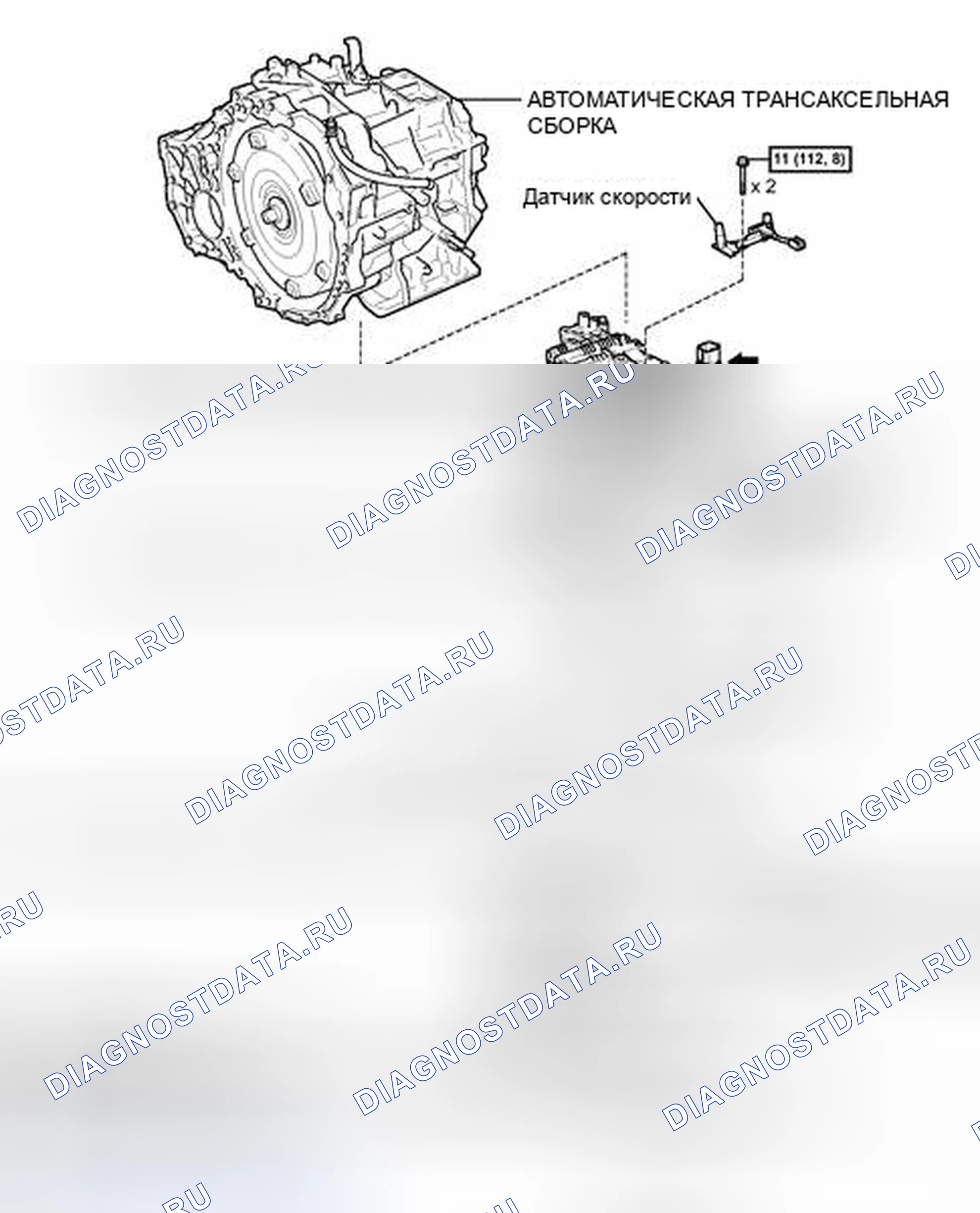 Рис. 537: ИЛЛЮСТРАЦИЯ. Toyota Venza I рестайлинг