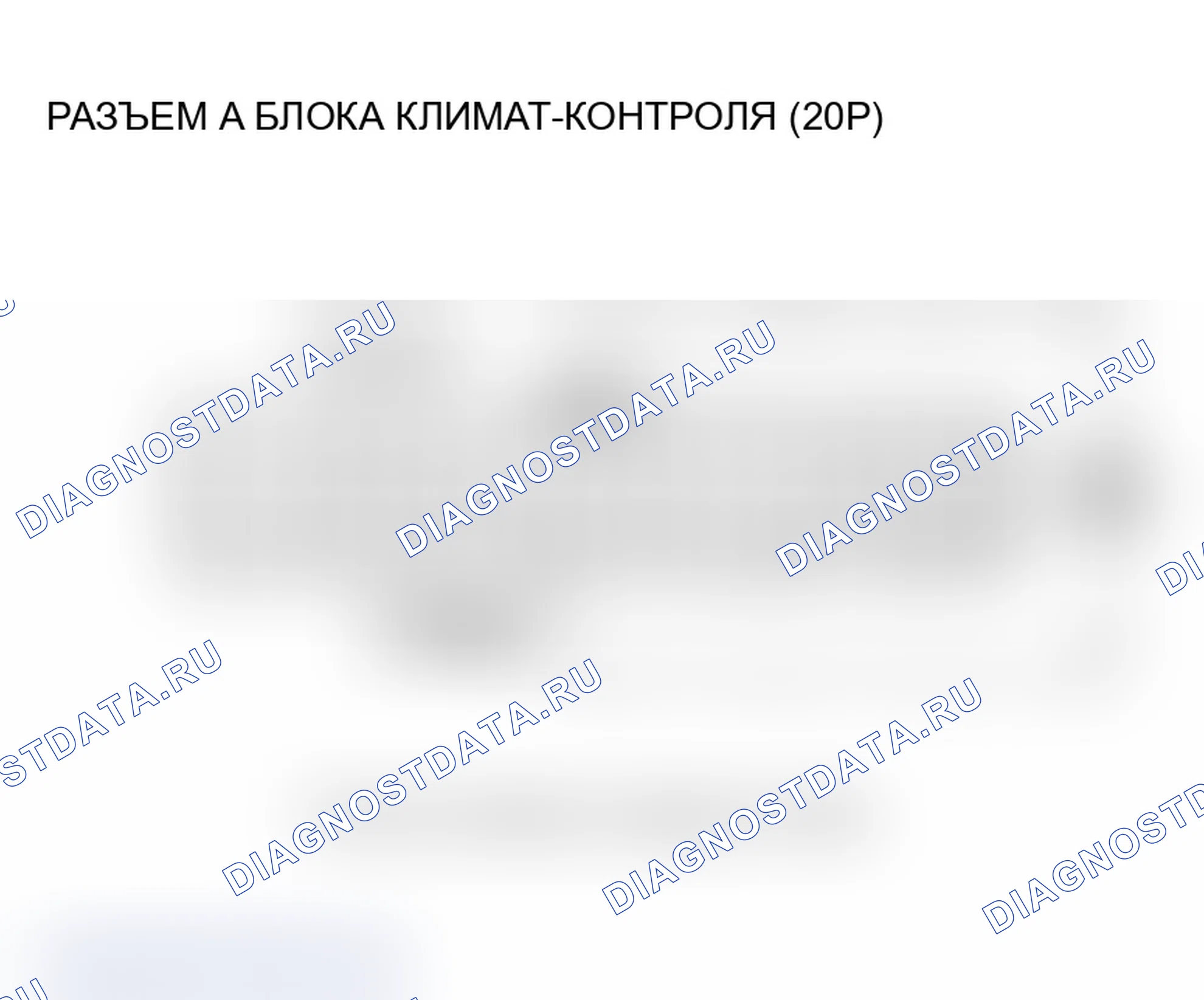 Рис. 27. Acura TL III