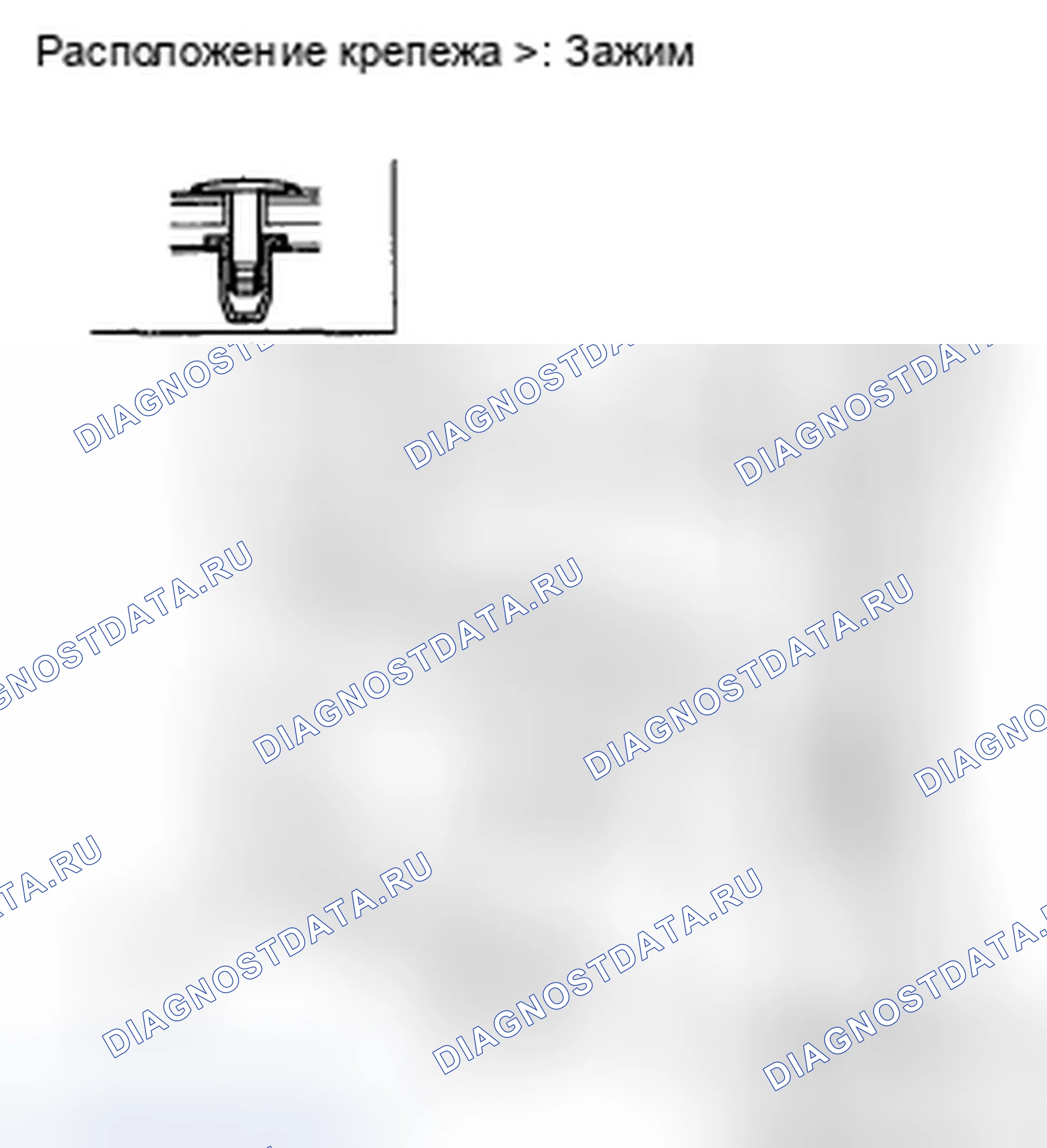 Рис. 2: Снятие / установка задней боковой обивка. Honda Pilot II