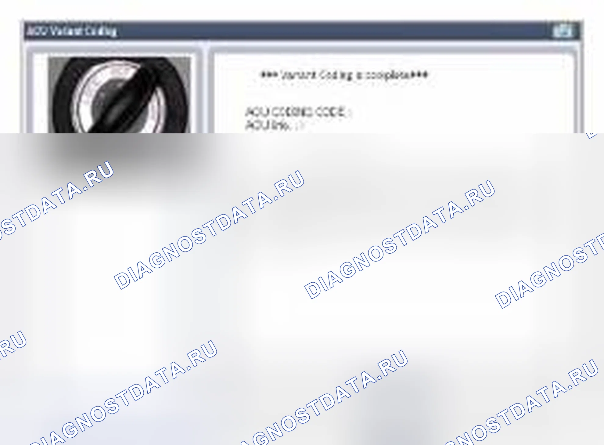 Рис. 60. Geely Vision X3 Pro I