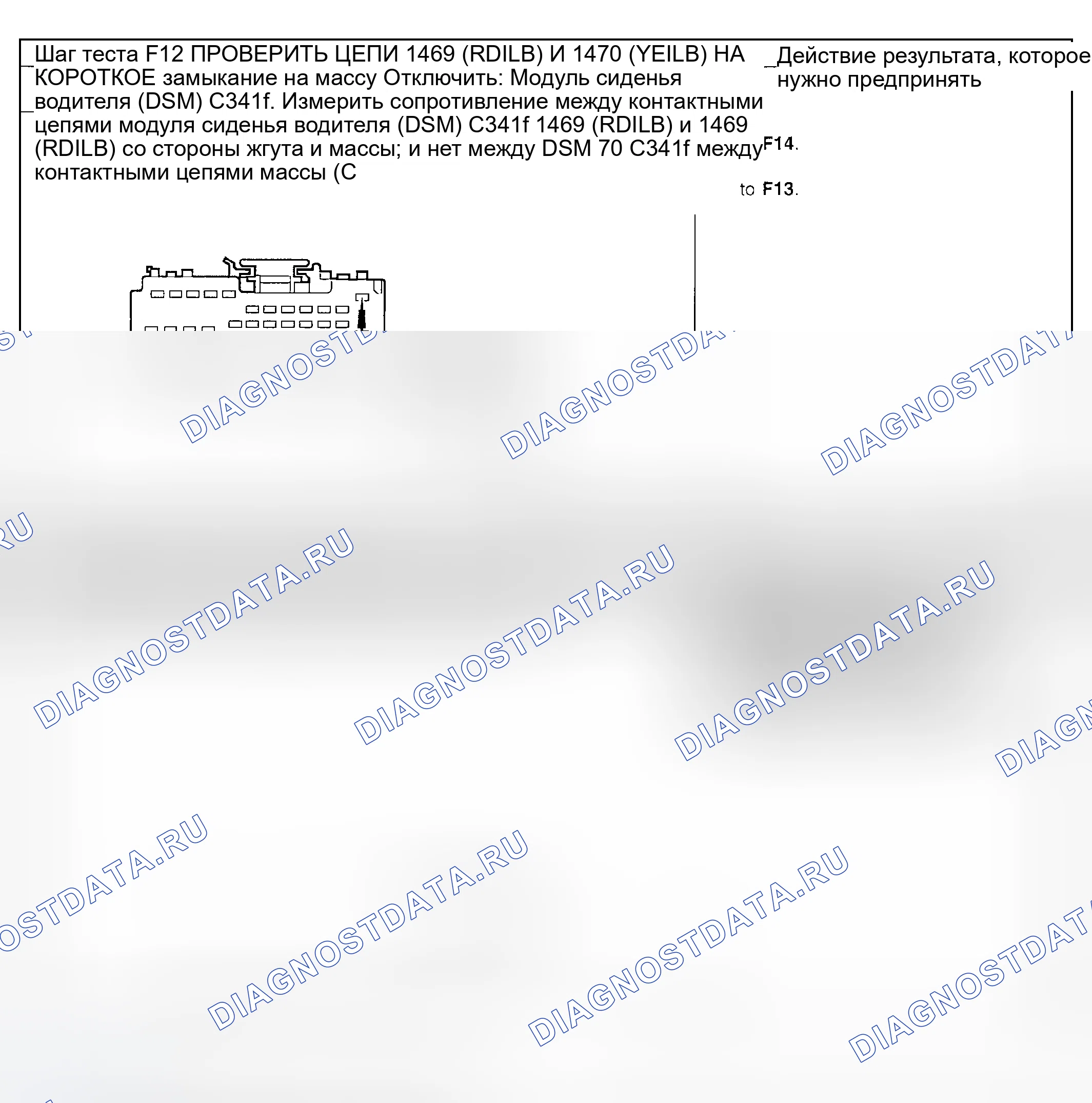 Рис. 113. Mercury Mountaineer II