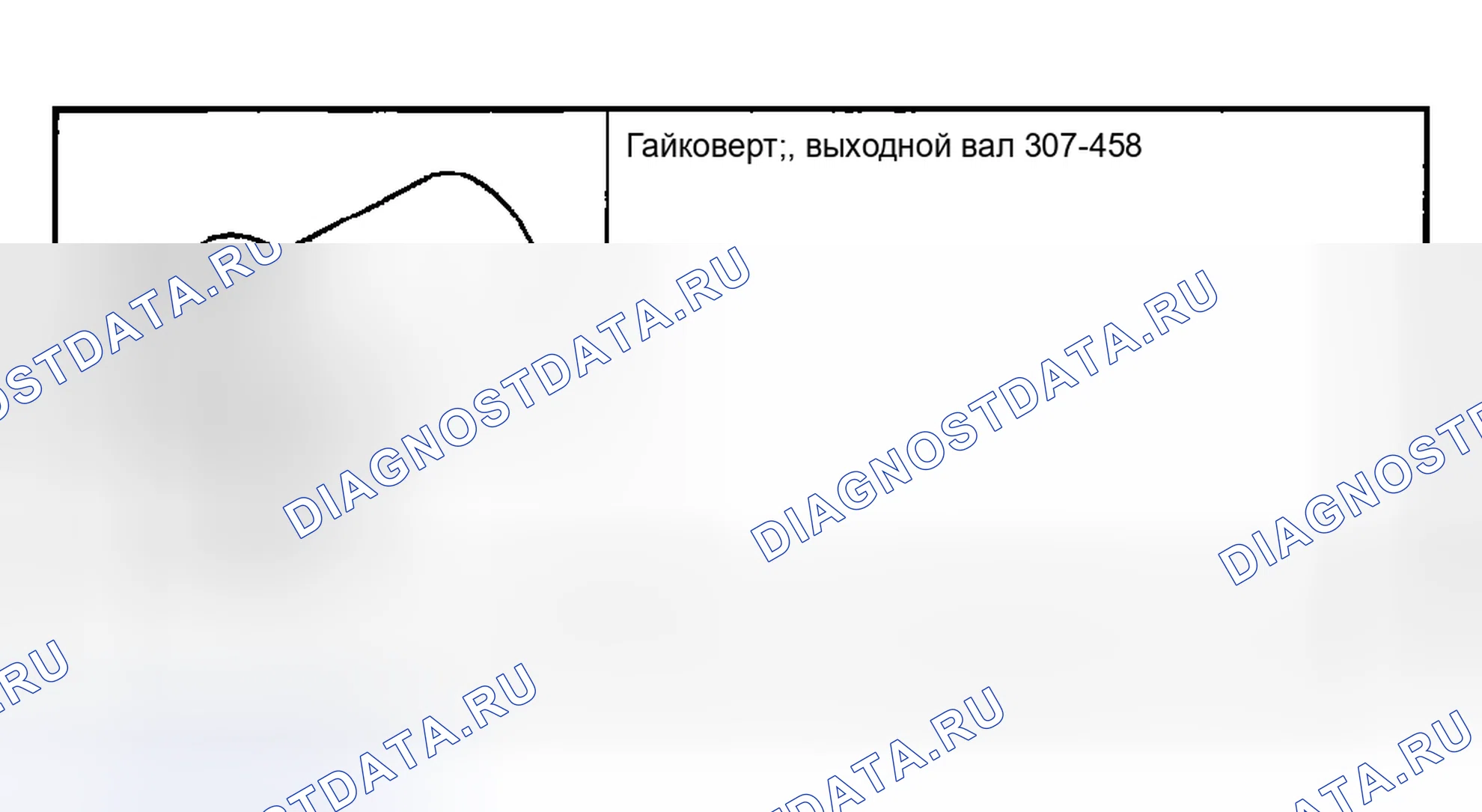 Рис. 2222: Специальный инструмент(ы). Ford Pickup F250 Super Duty I