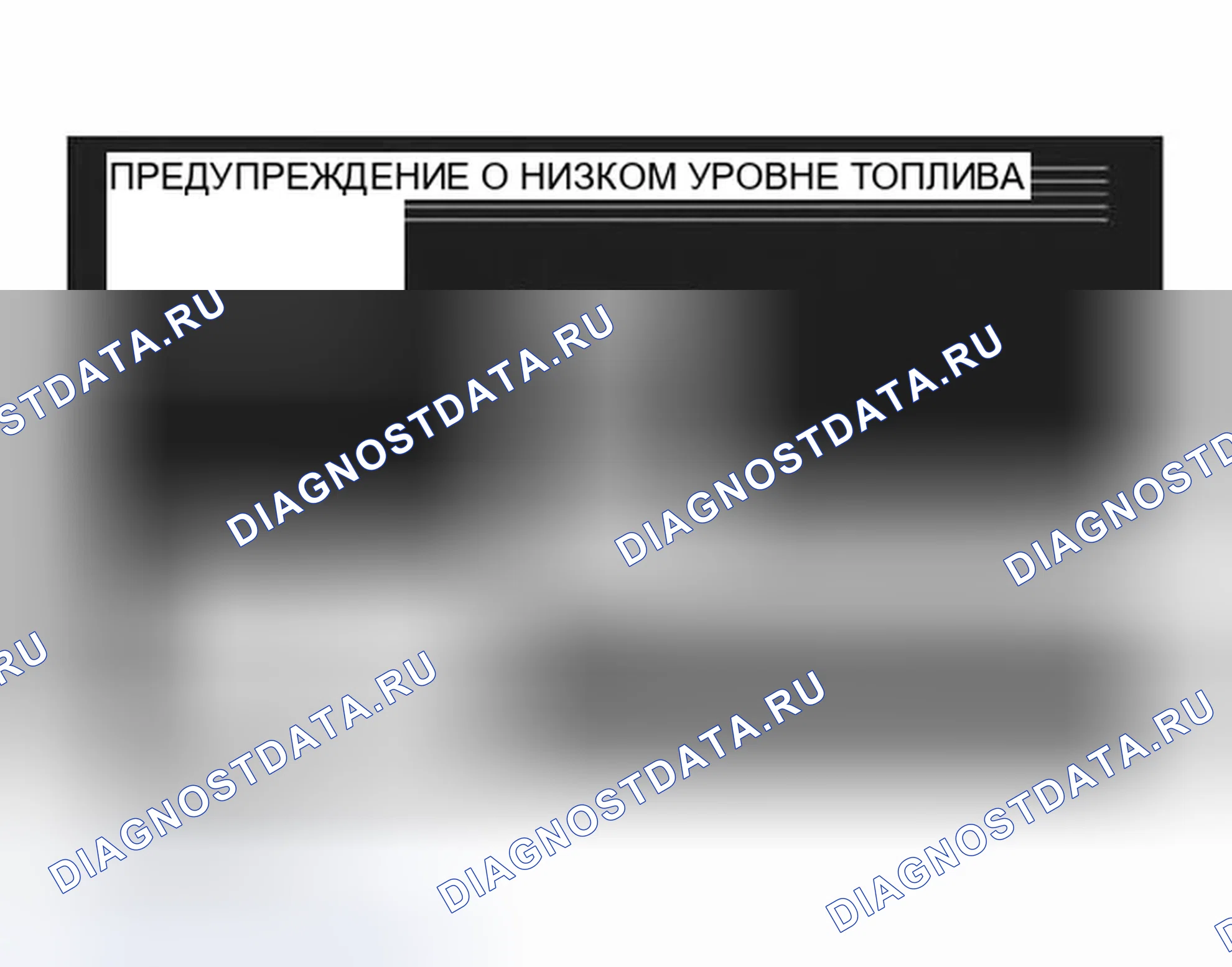 Рис. 423: ПРЕДУПРЕЖДАЮЩИЕ УКАЗАНИЯ. Infiniti G35 III
