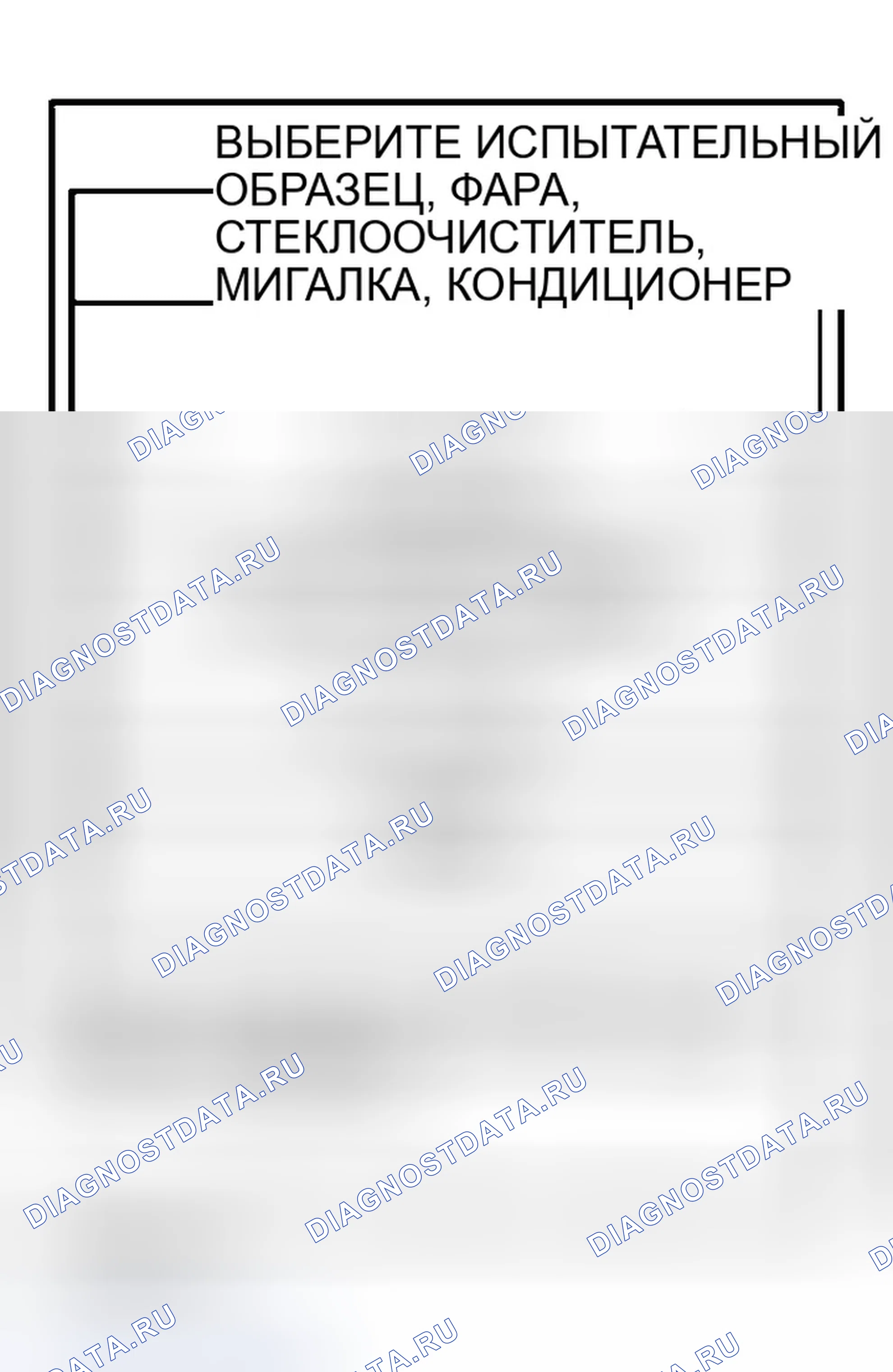Рис. 31. Infiniti G35 III