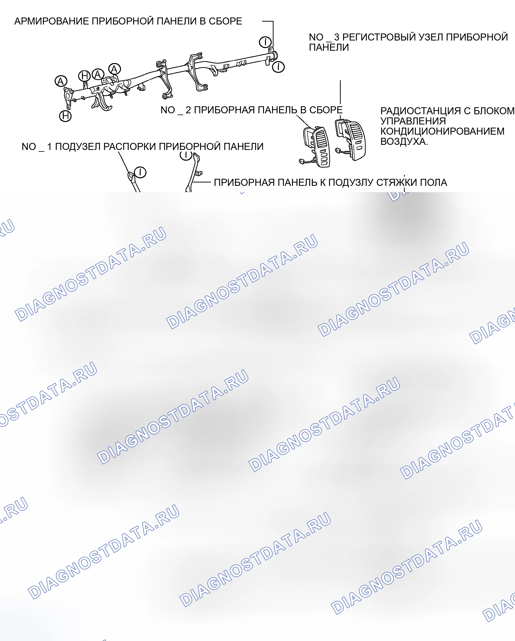 Рис. 17: КОМПОНЕНТЫ. Toyota Land Cruiser 100 рестайлинг 2