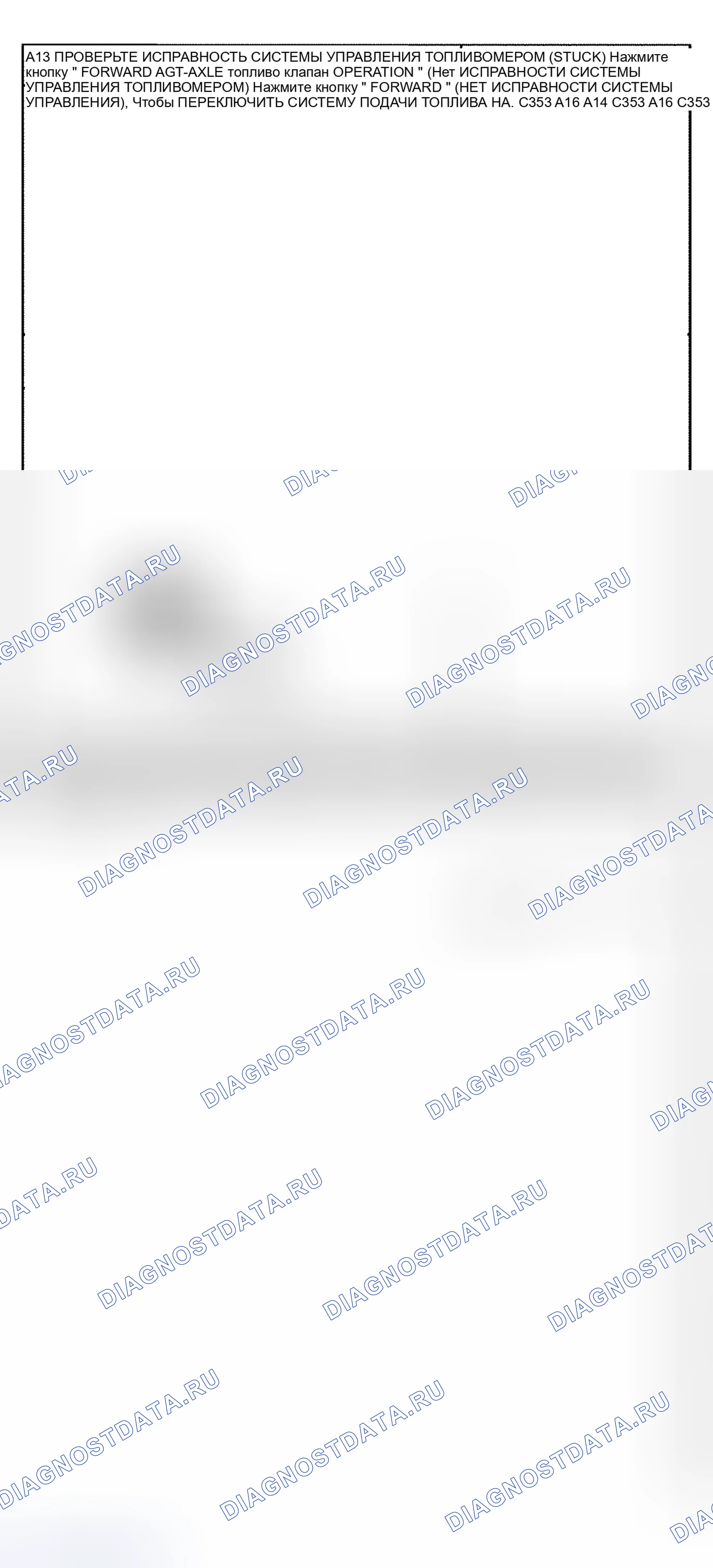 Рис. 318. Ford Econoline E250 