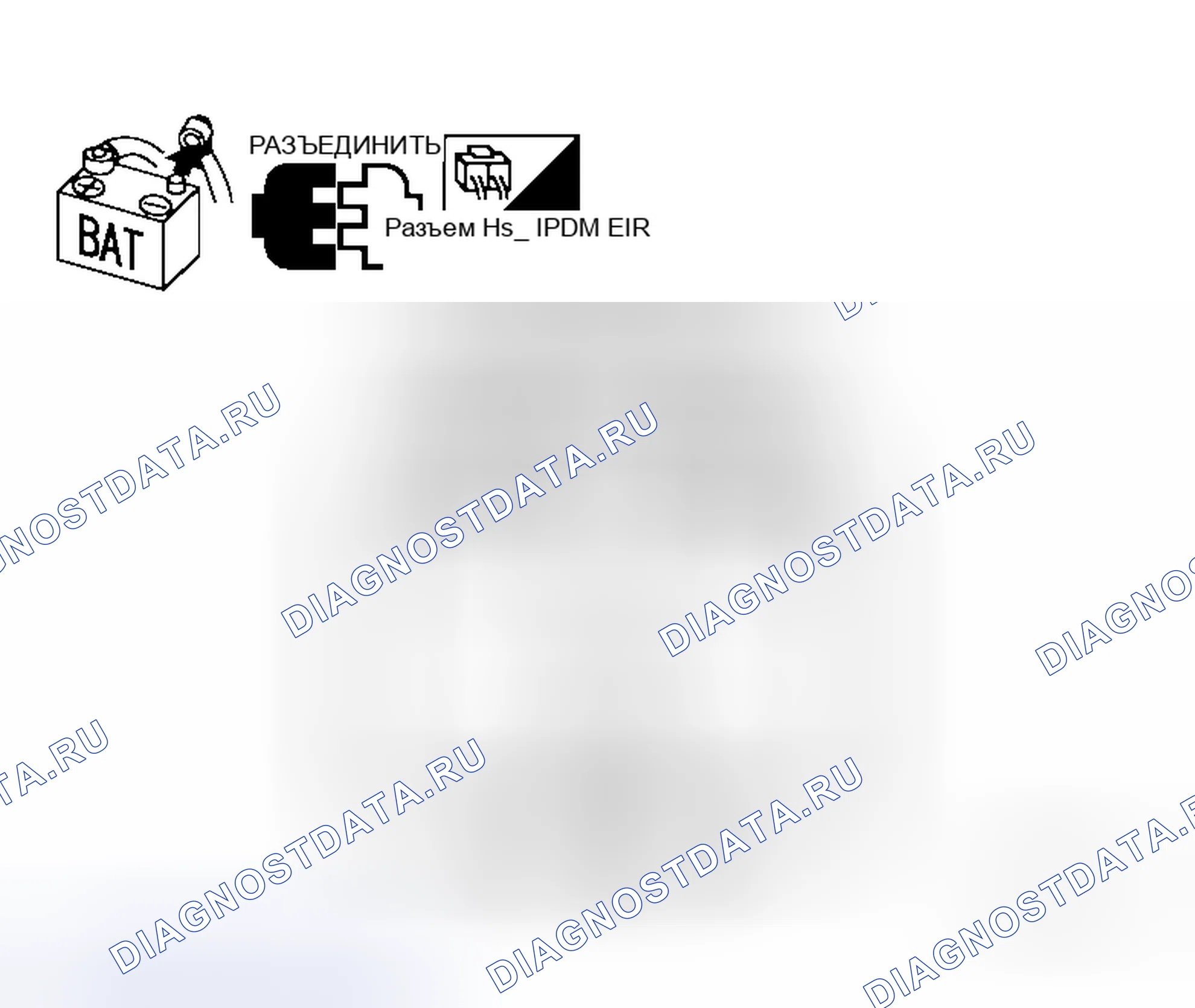 Рис. 339: Проверка цепи IPDM E / R. Honda Lagreat I