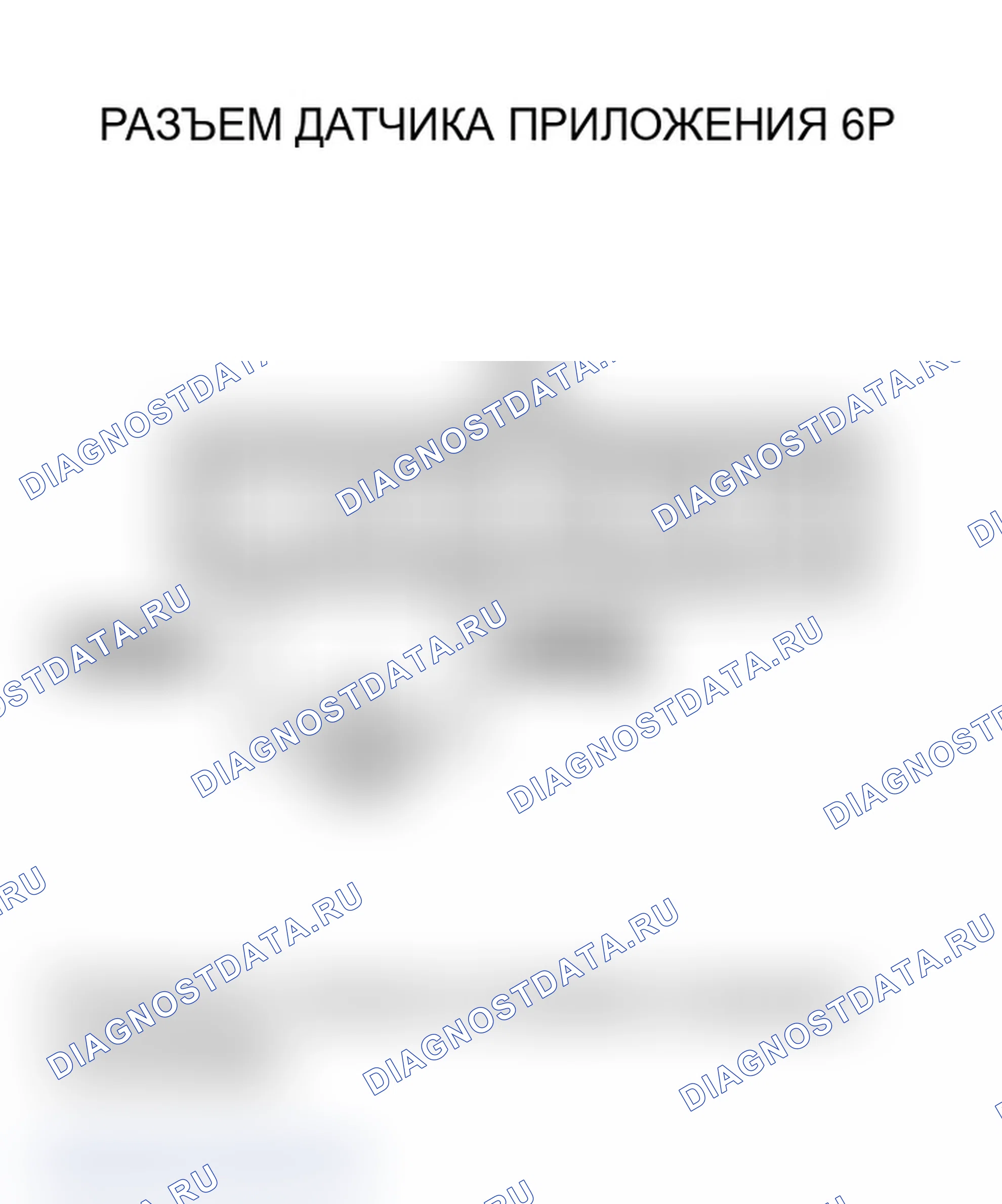 Рис. 233. Acura MDX I