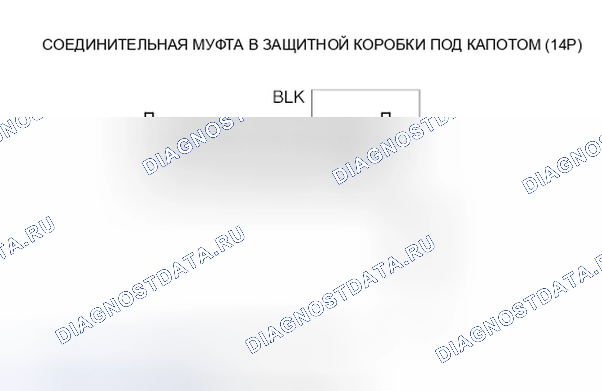 Рис. 59. Acura TSX II