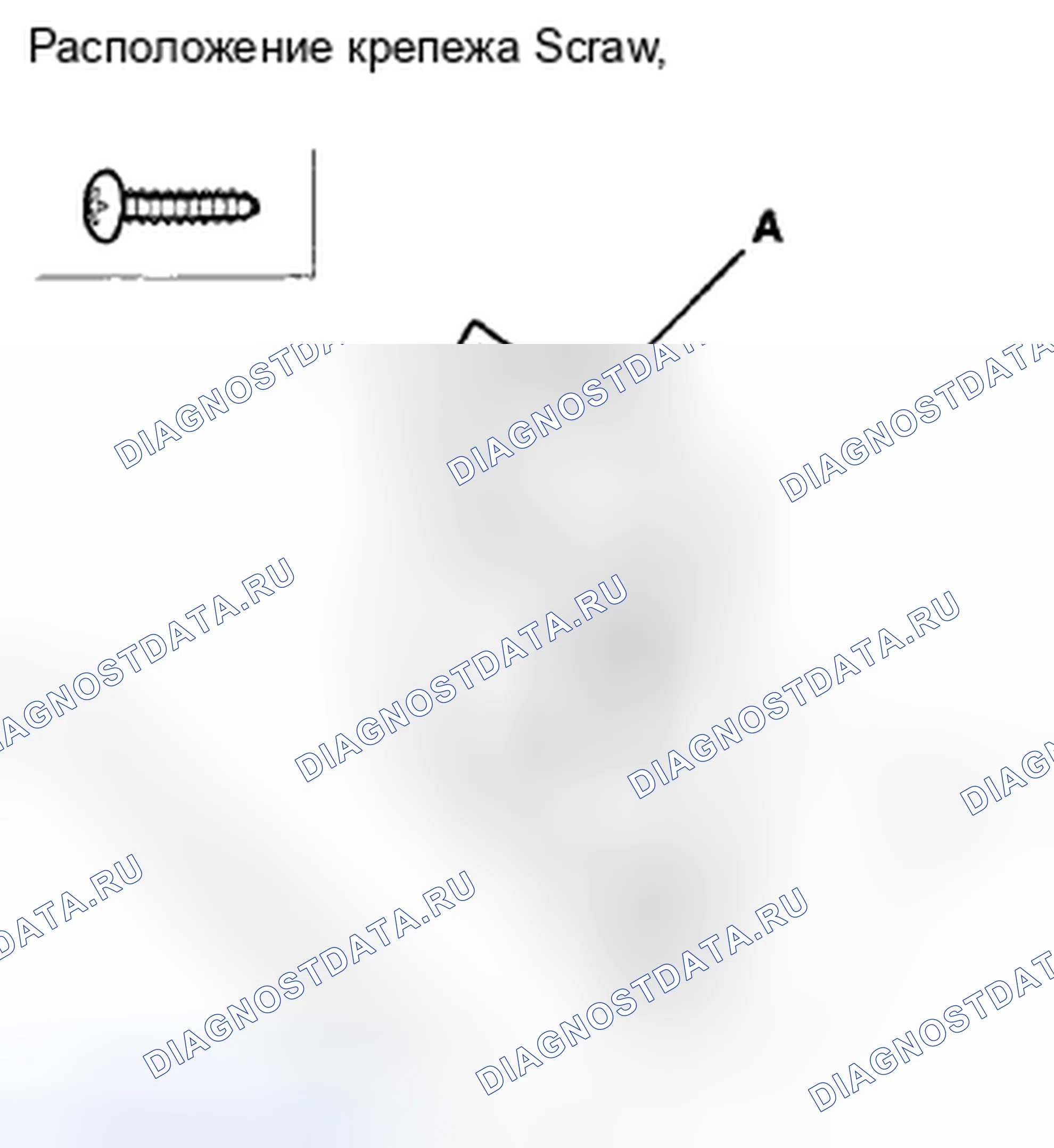 Рис. 136. Honda Accord VIII