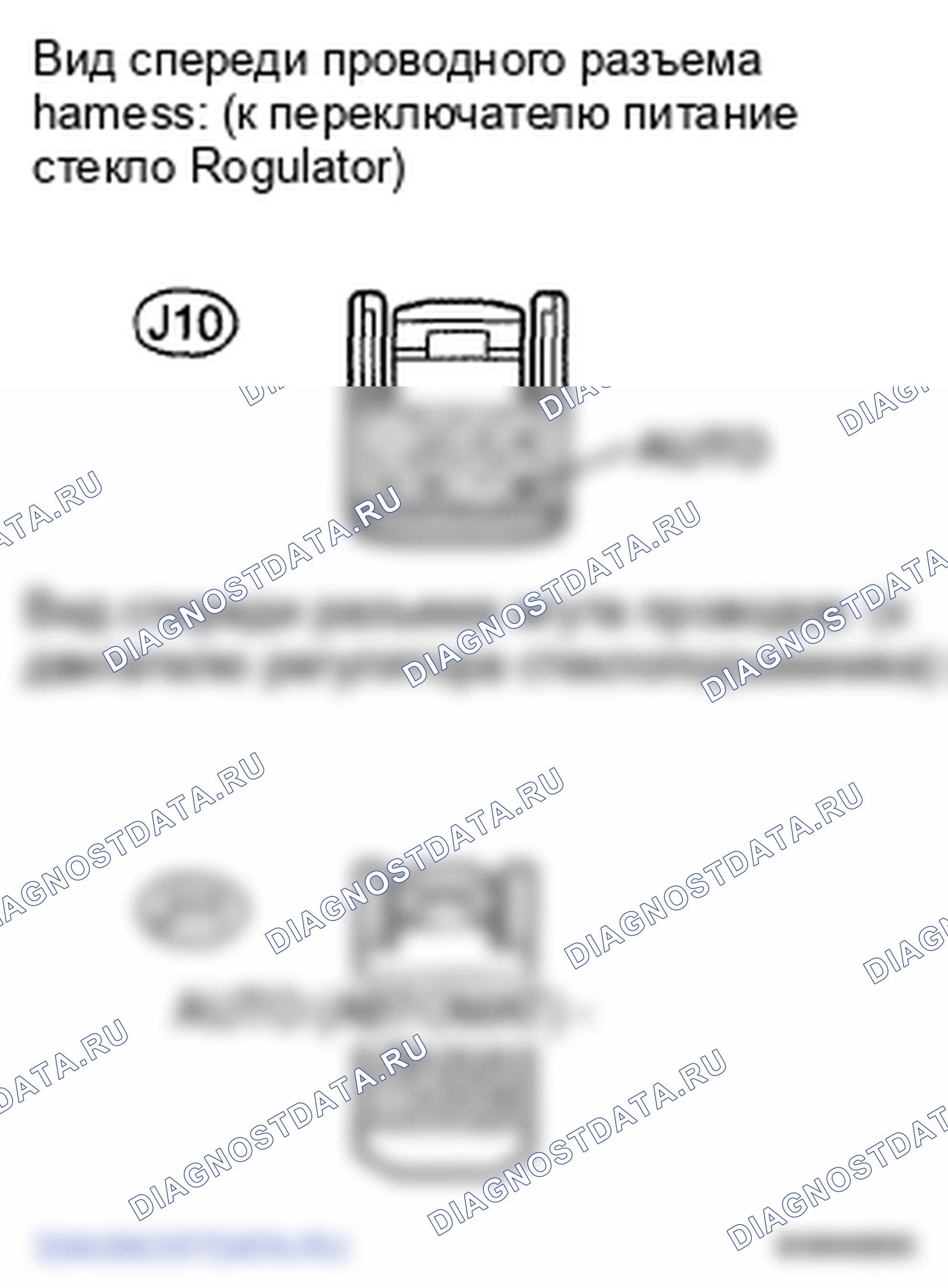 Рис. 35: ПРОЦЕДУРА КОНТРОЛЯ. Toyota Land Cruiser 200