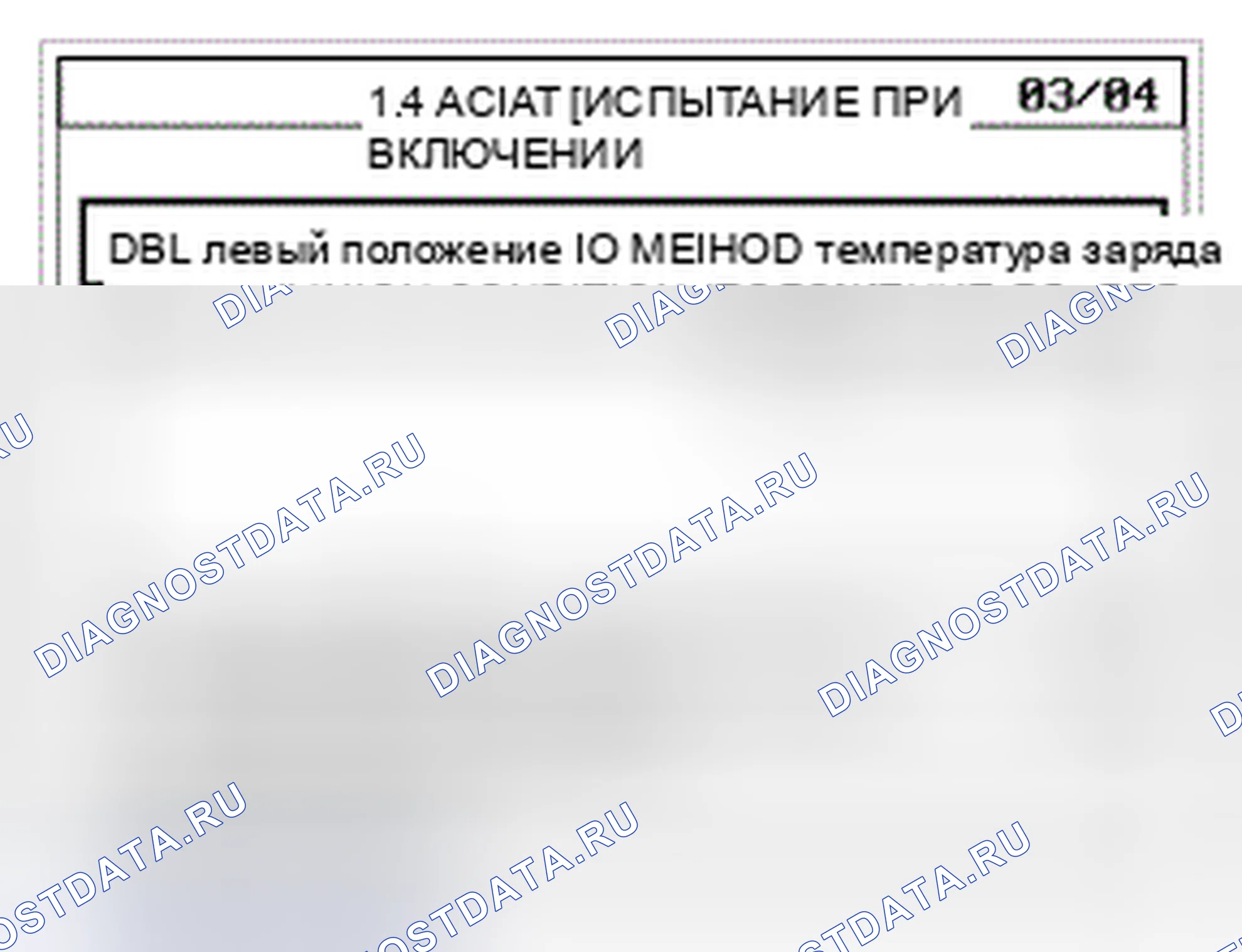 Рис. 13. Hyundai Genesis I рестайлинг