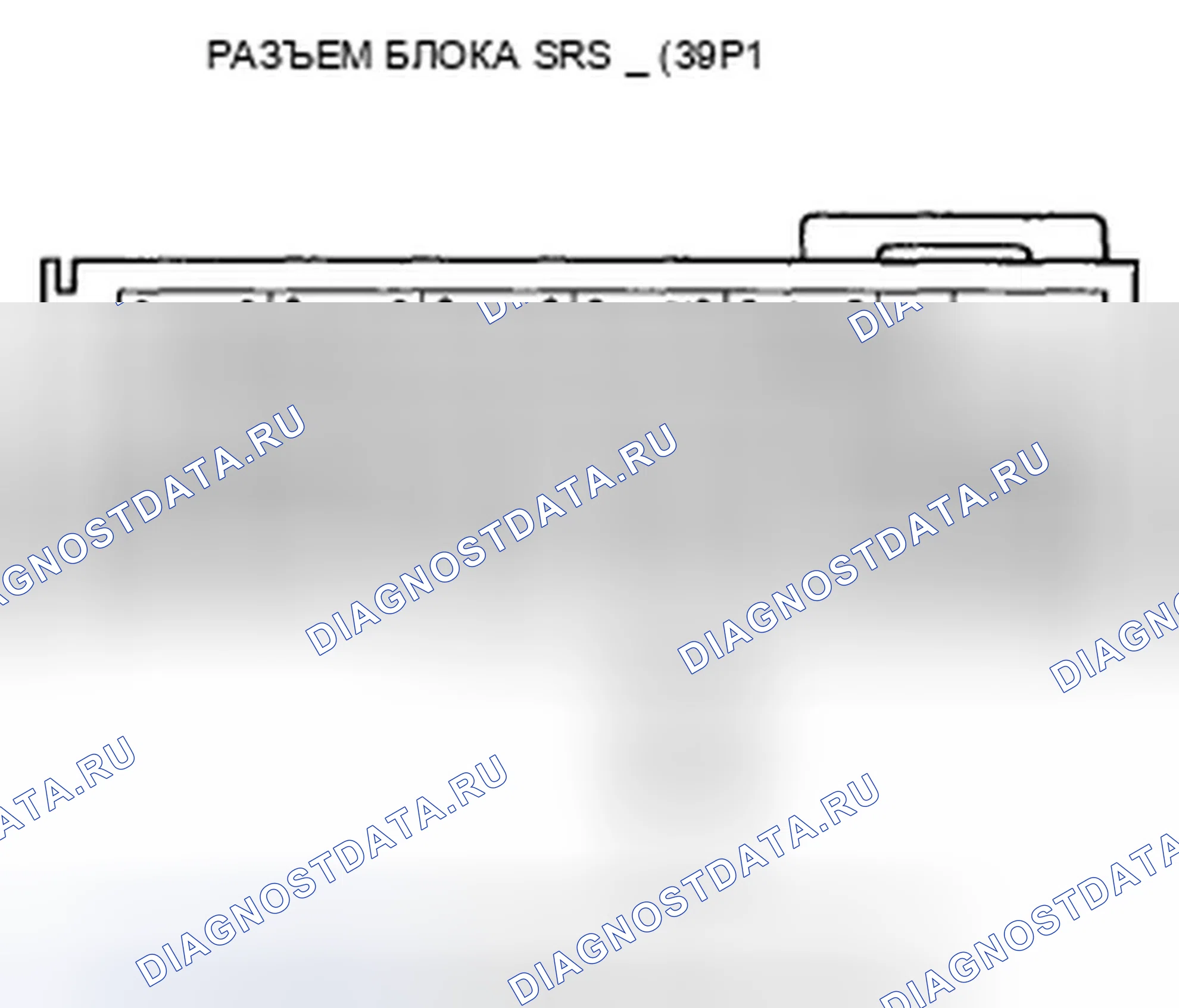 Рис. 587: расшифровка кода ошибки 92-1x (" x " может быть от 0 до 9 или от A до F): короткое замыкание на питание в индикаторе отсечки подушки безопасности пассажира. Honda Accord VIII рестайлинг