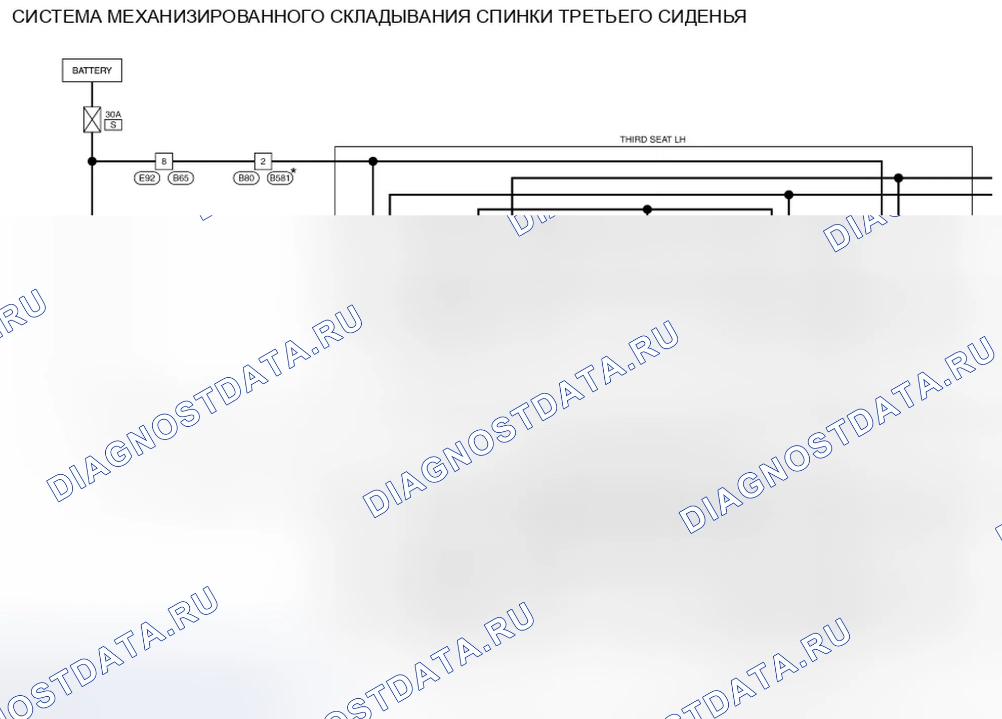 Рис. 117: электросхема. Infiniti QX56 II