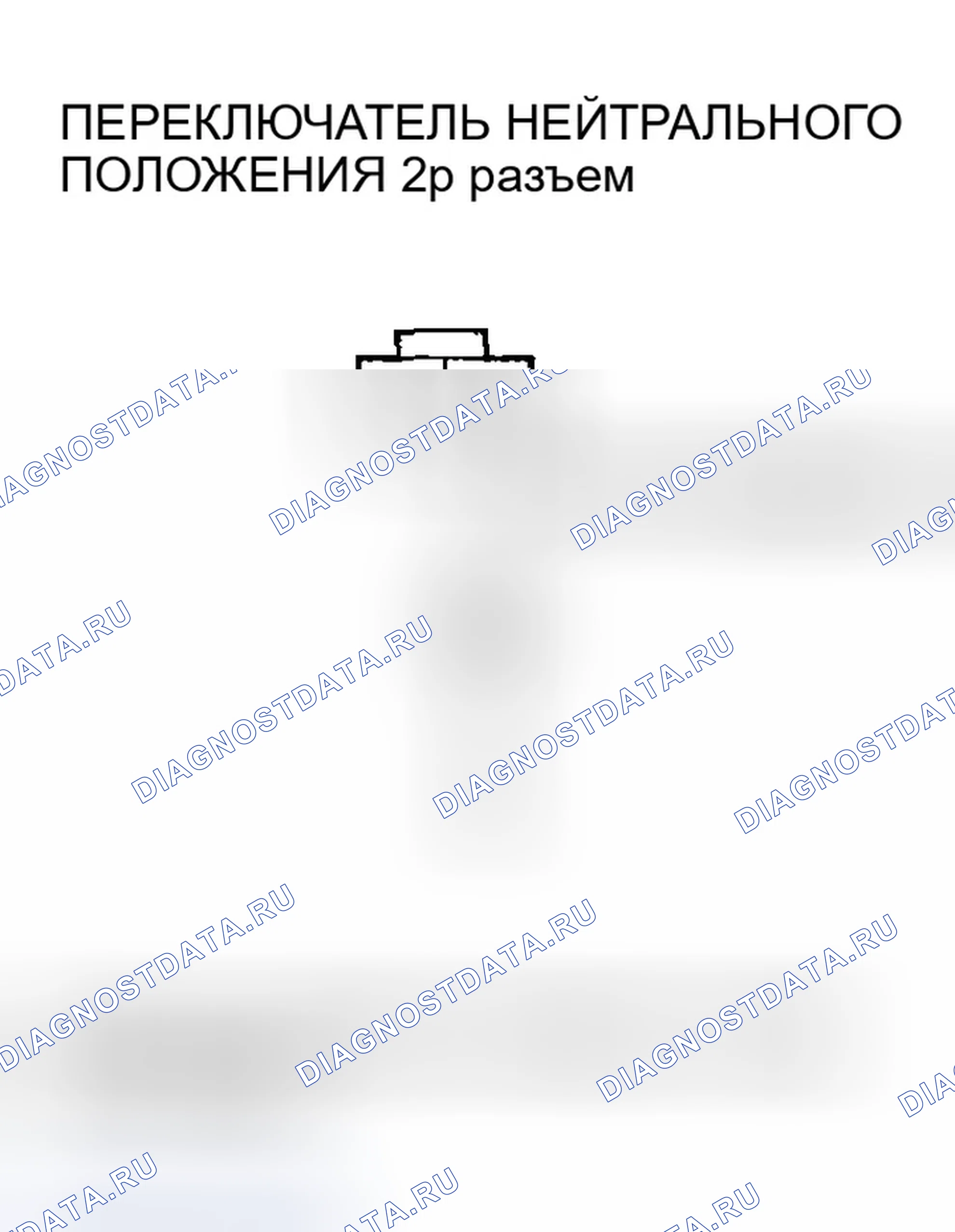 Рис. 761. Honda Civic VII рестайлинг
