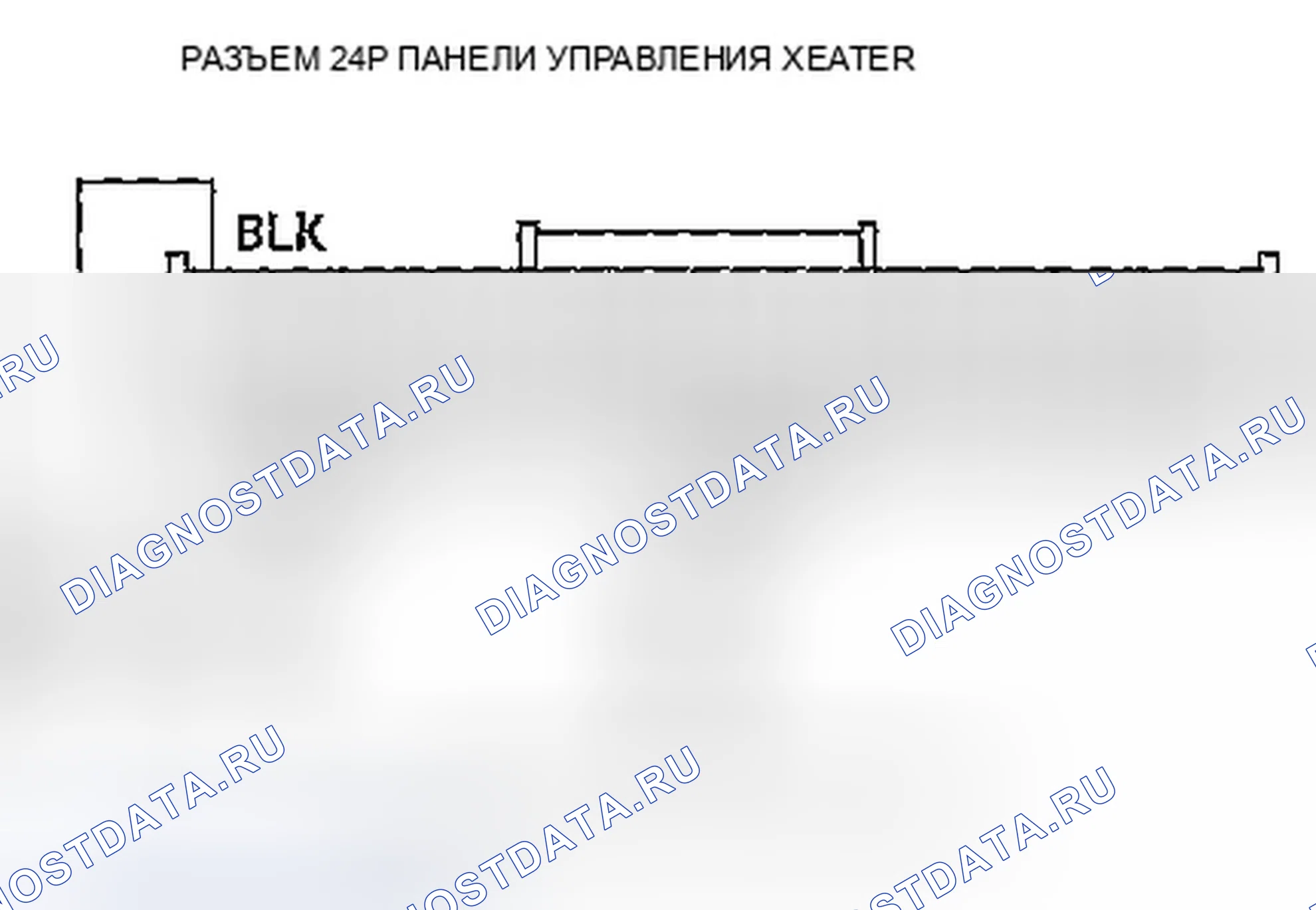 Рис. 8: Индикатор расшифровка кода ошибки 2: Короткое замыкание в цепи двигателя управления смешиванием воздуха. Honda Civic VIII