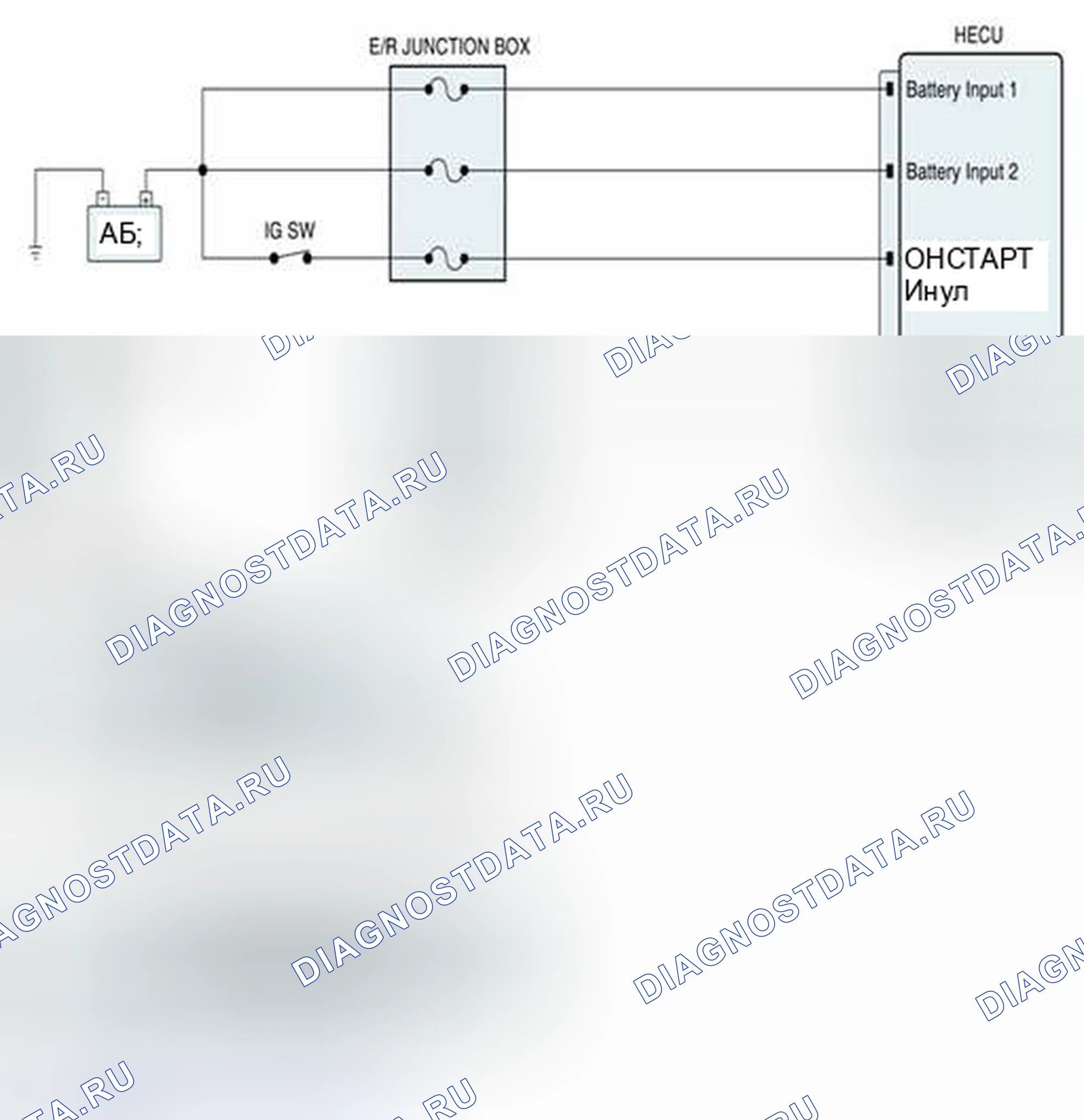 Рис. 54: Схема диагностической цепи. Geely SC7 I