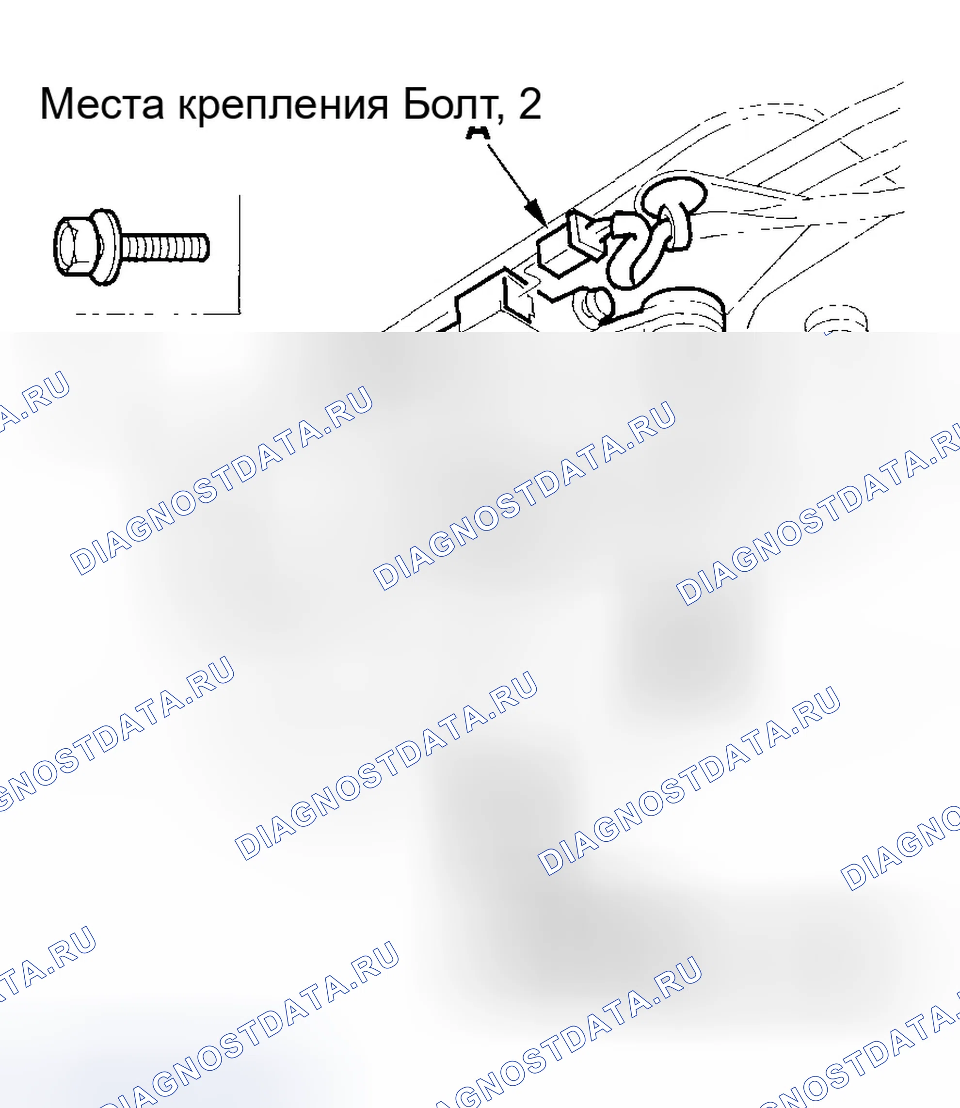 Рис. 29: 4-дверный. Honda Accord VII