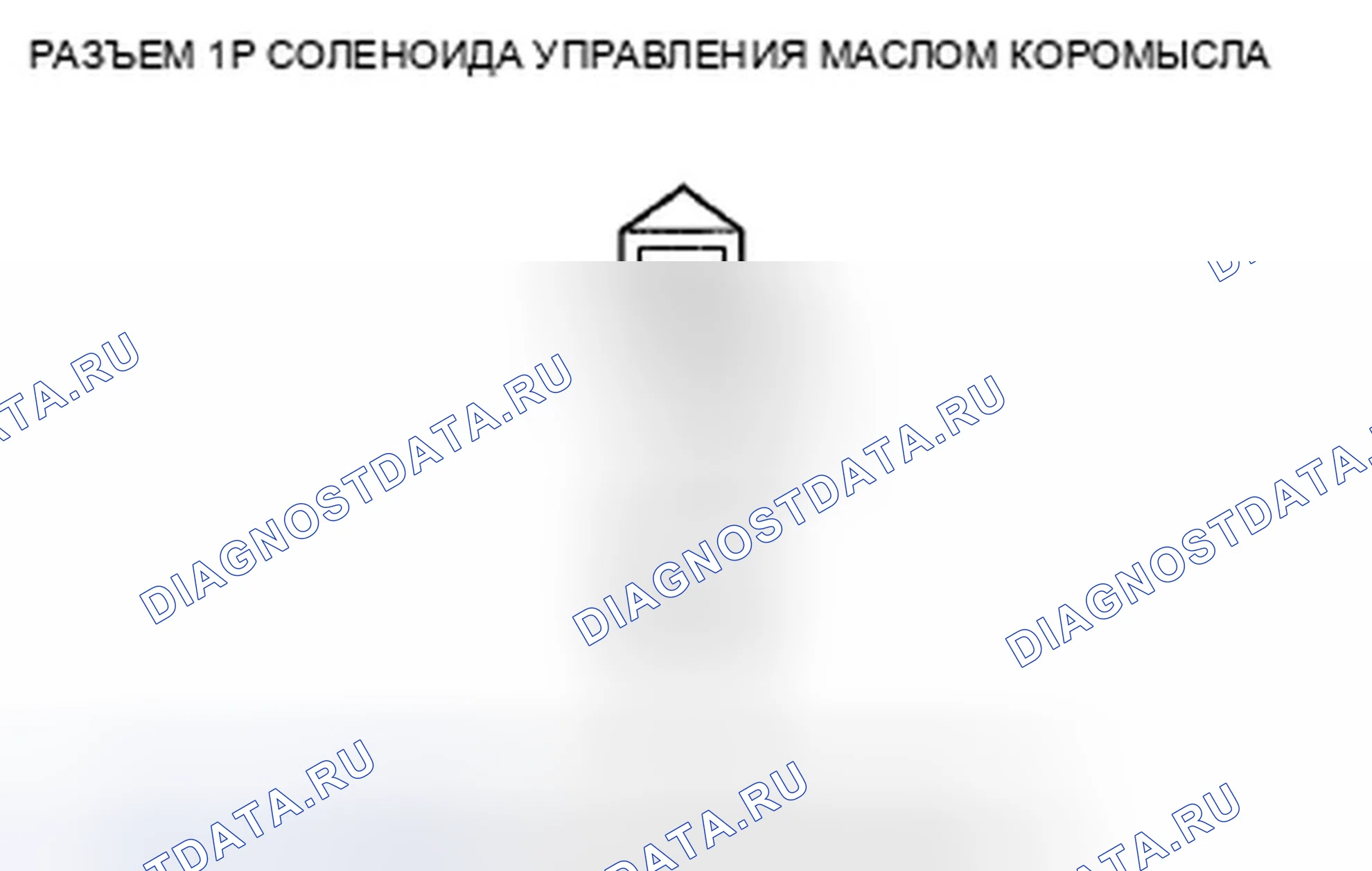 Рис. 354: P2649 расшифровка кода ошибки. Высоковольтная цепь соленоида управления маслом коромысла. Acura TSX II