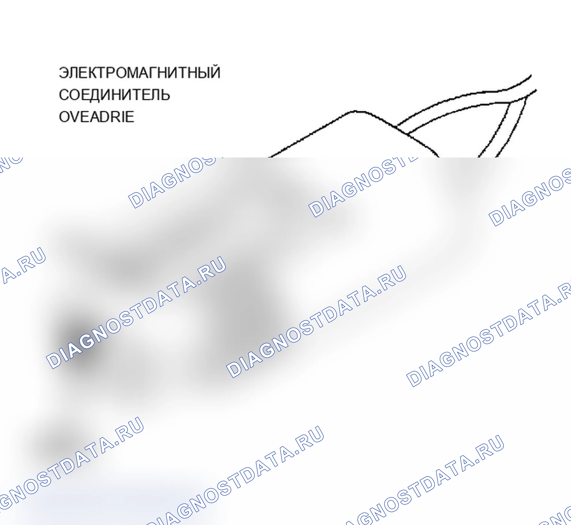 Рис. 259. Dodge Dakota 
