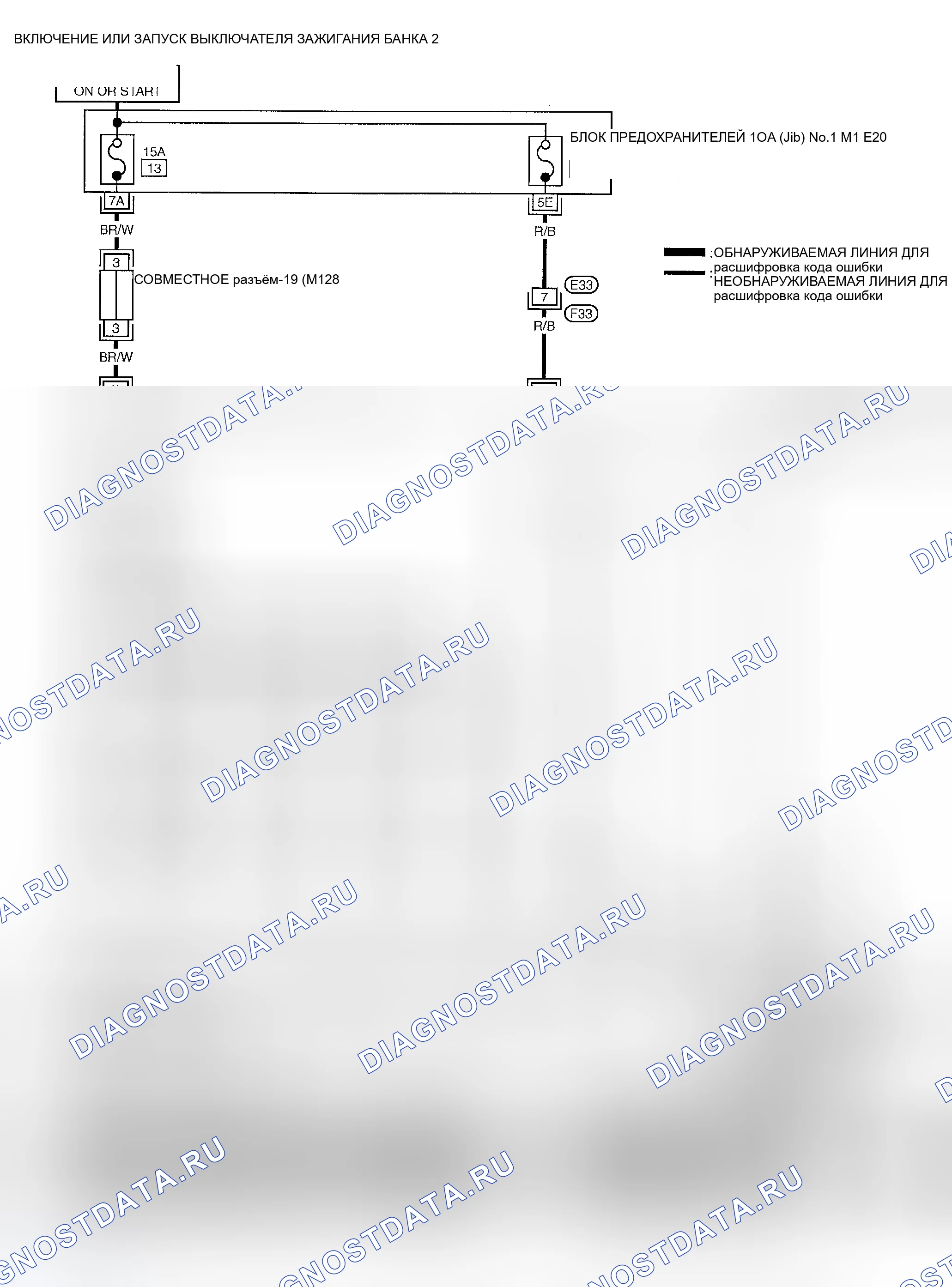 Рис. 629. Infiniti M45 II