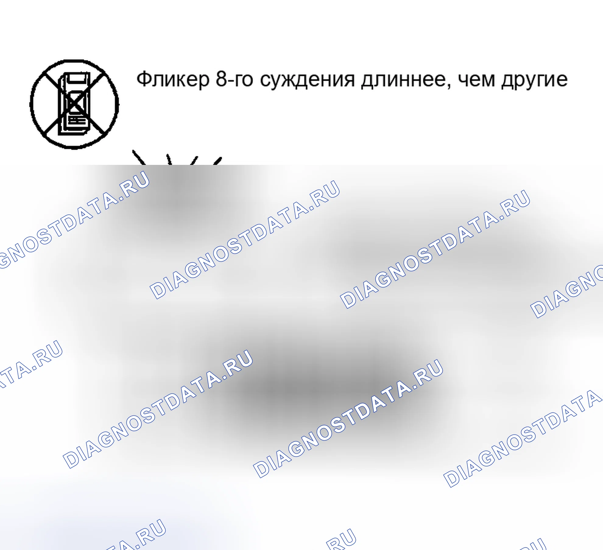 Рис. 198. Nissan Sentra B15