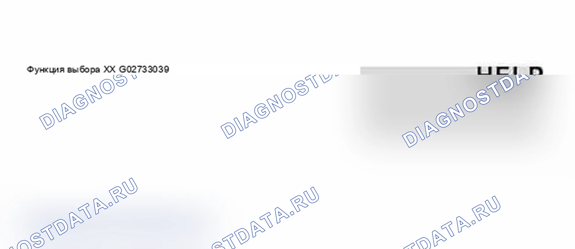 Рис. 180: Выполнение команды «Read Measuring Value Block»(считывание блока измеряемых значений). Audi A6 C5 рестайлинг