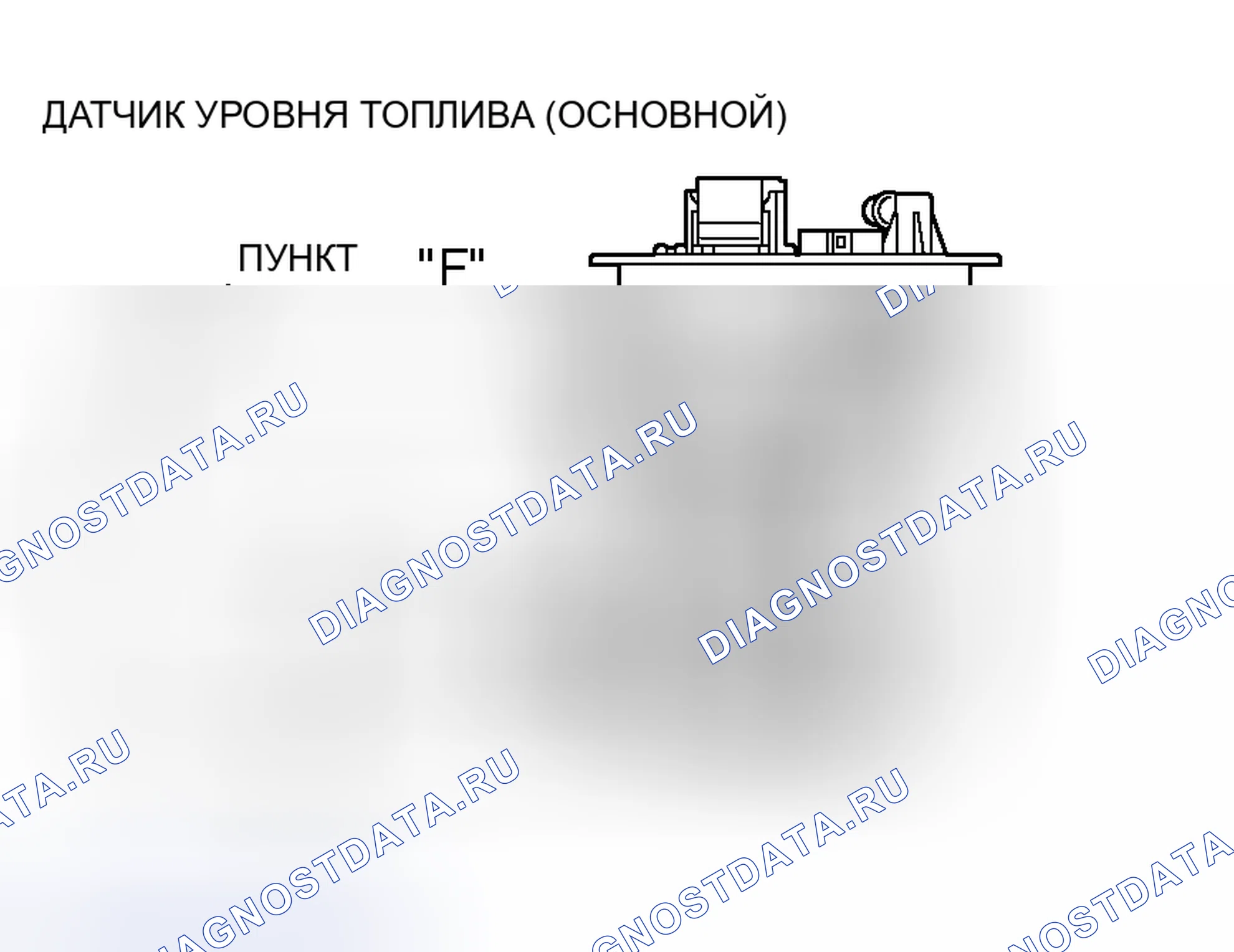 Рис. 275: ВЫСОТА ПОПЛАВКА ДАТЧИКА УРОВНЯ ТОПЛИВА. Honda Fit Shuttle I