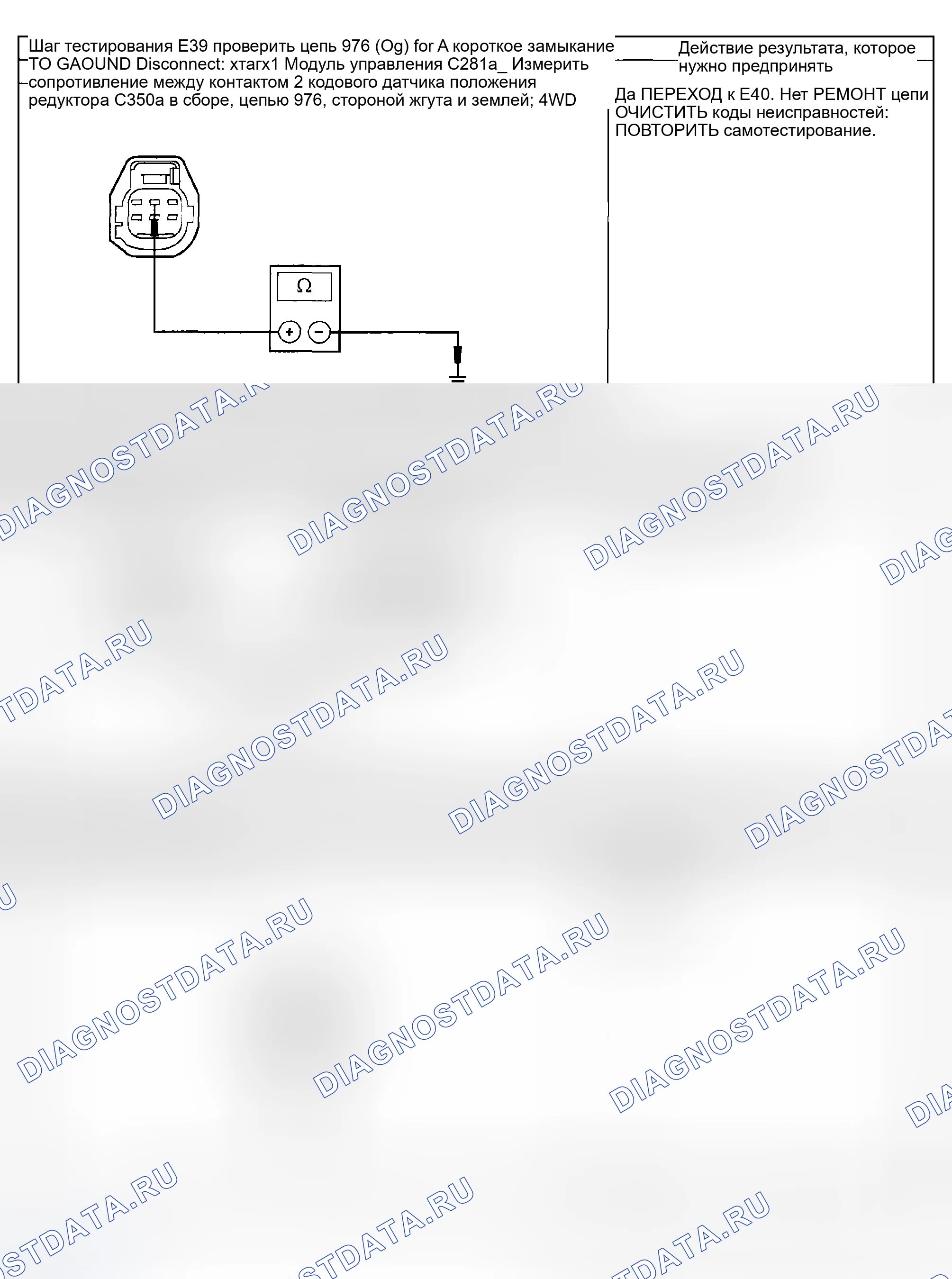 Рис. 339. Ford Pickup F250 Super Duty I