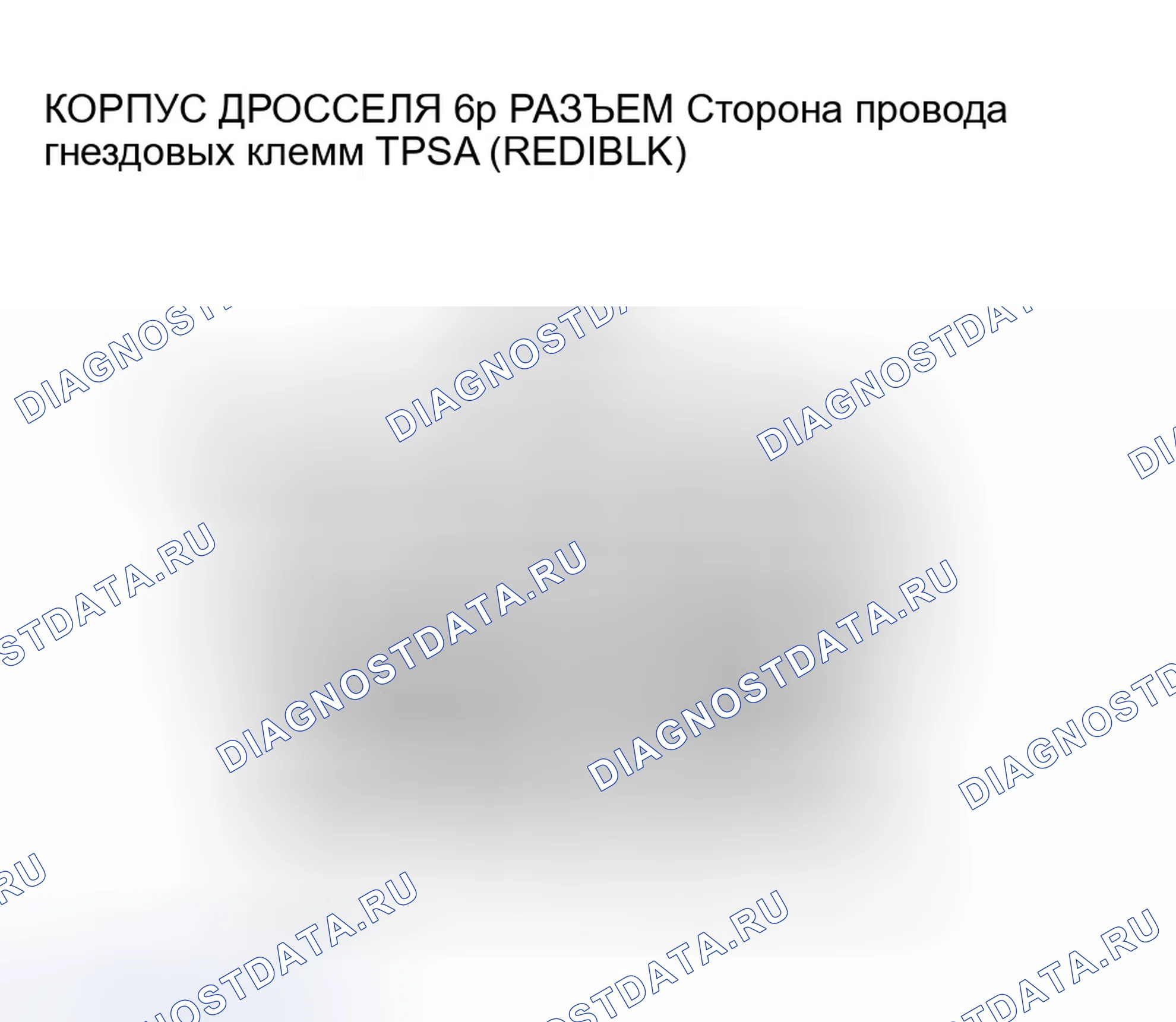 Рис. 7. Honda Ridgeline I