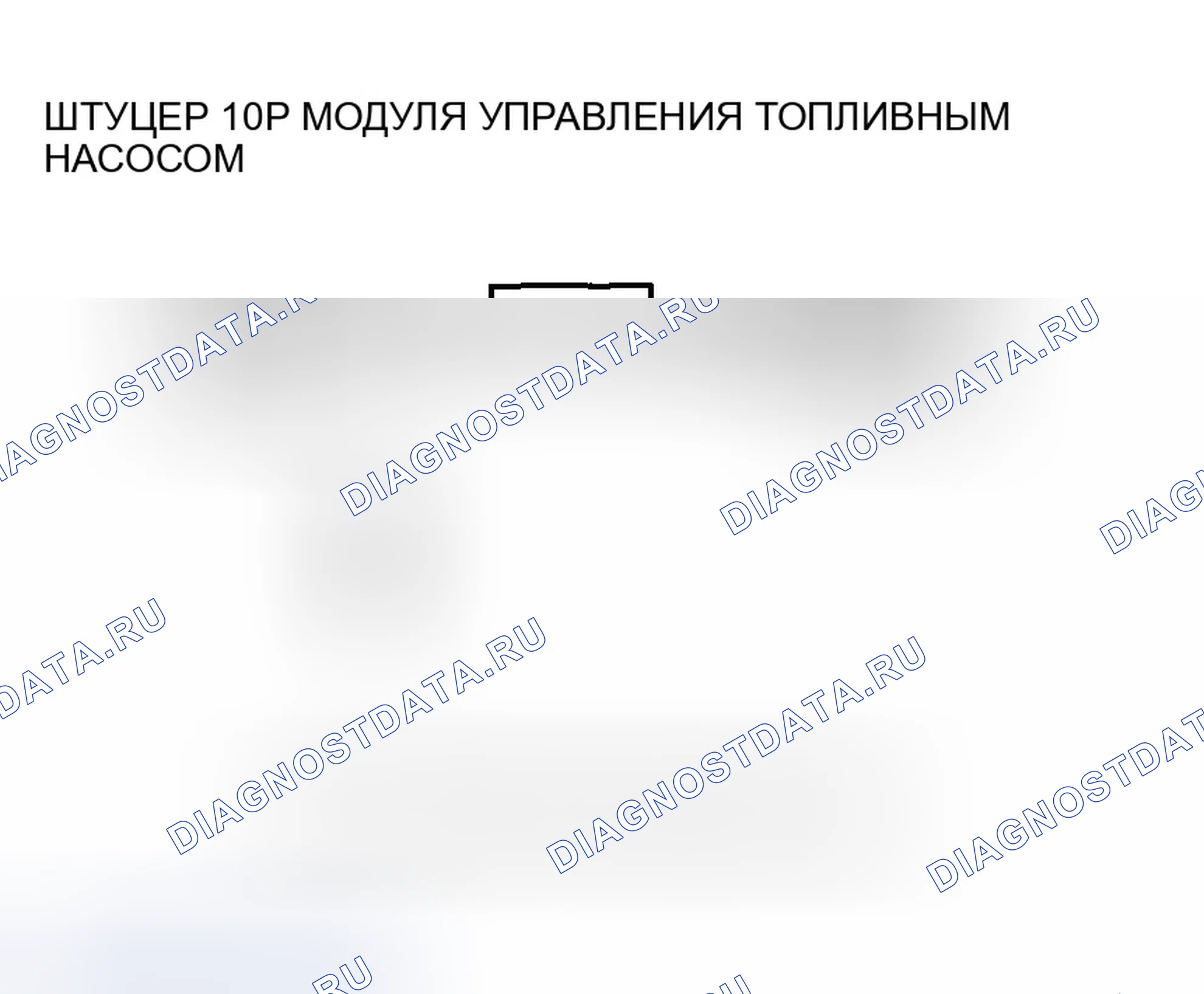 Рис. 211. Honda Accord VII рестайлинг
