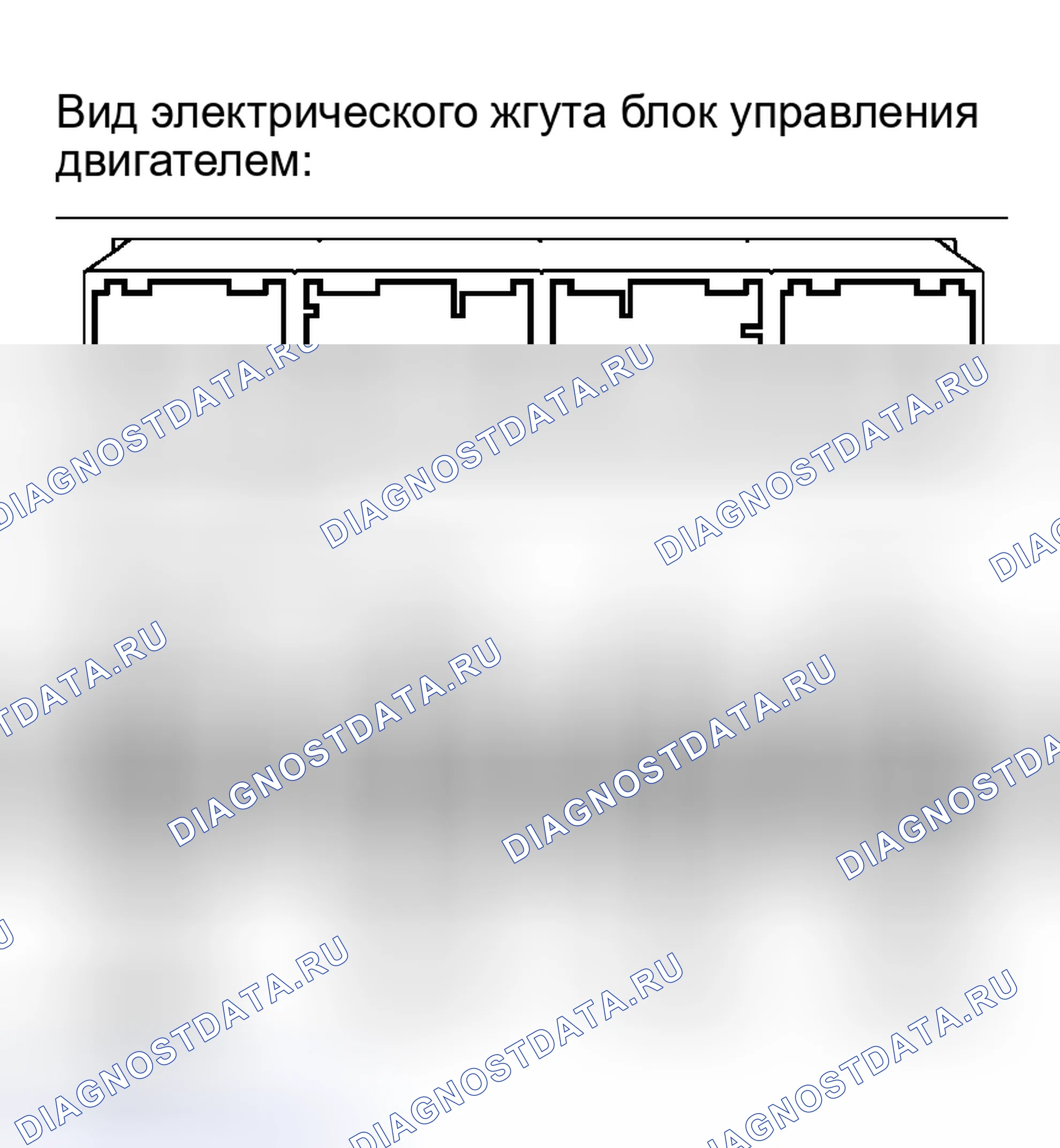 Рис. 102: ПРОЦЕДУРА КОНТРОЛЯ. Toyota Prius II
