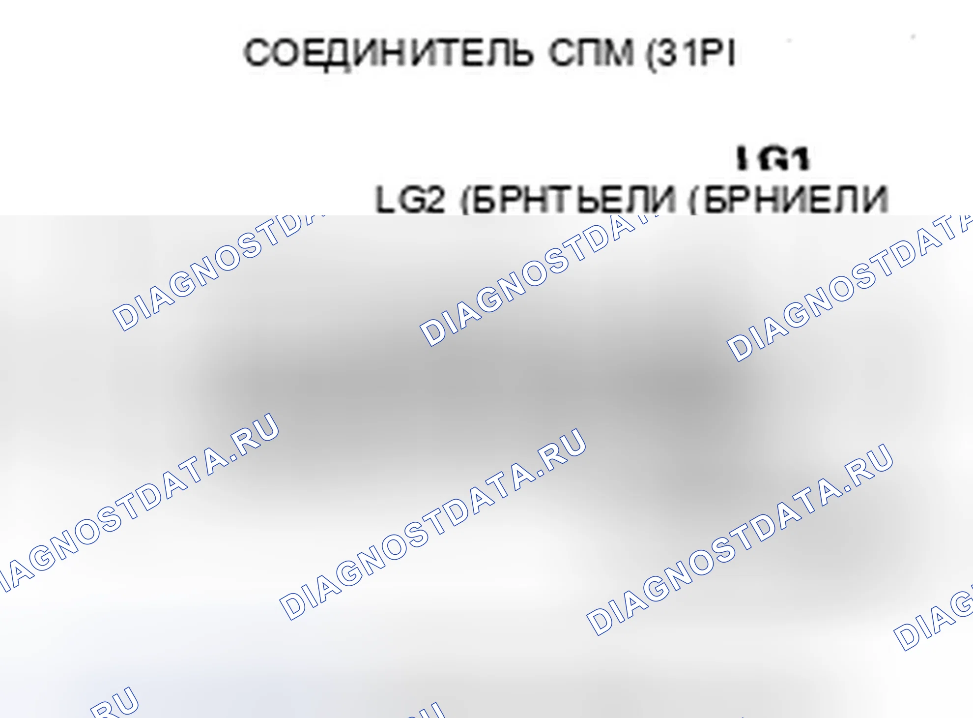 Рис. 441. Honda Fit I