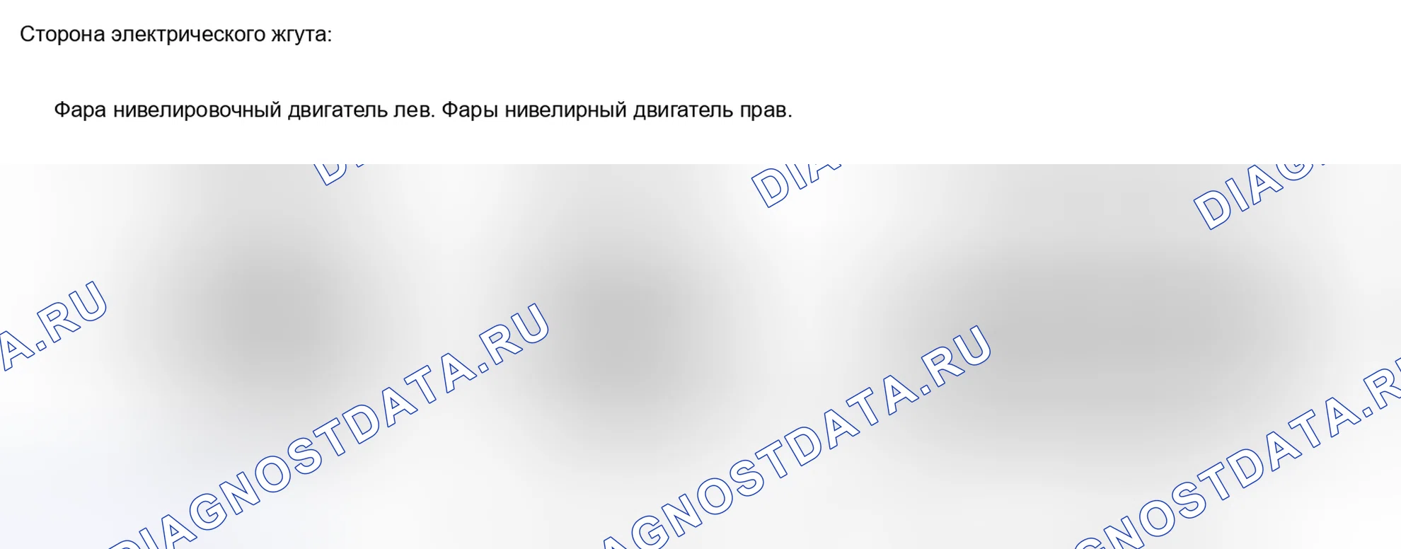 Рис. 213: ПОРЯДОК ВЫПОЛНЕНИЯ РАБОТ. Haval H4 I