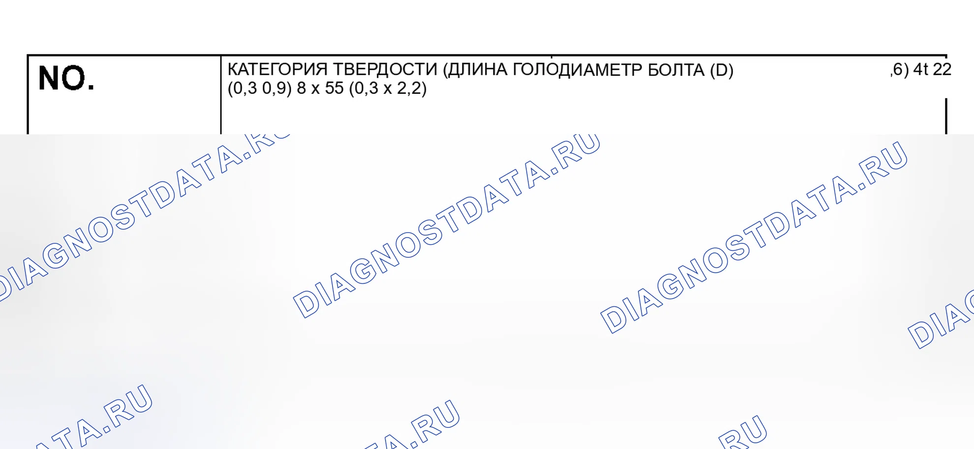 Рис. 46: > > B < < УСТАНОВКА ВОДЯНОГО НАСОСА. Mitsubishi Outlander I