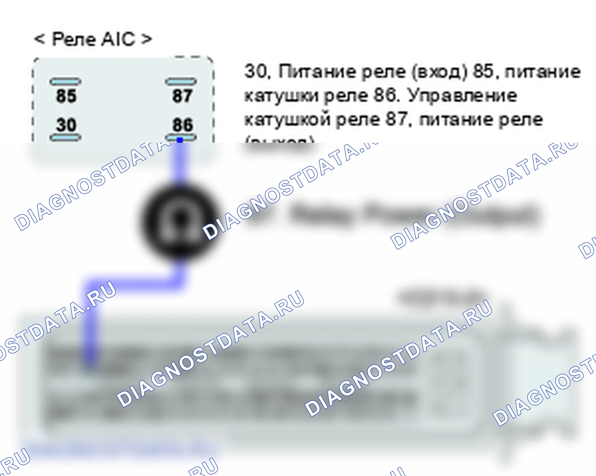 P0646: Цепь управления реле сцепления кондиционера. Kia Sportage KM
