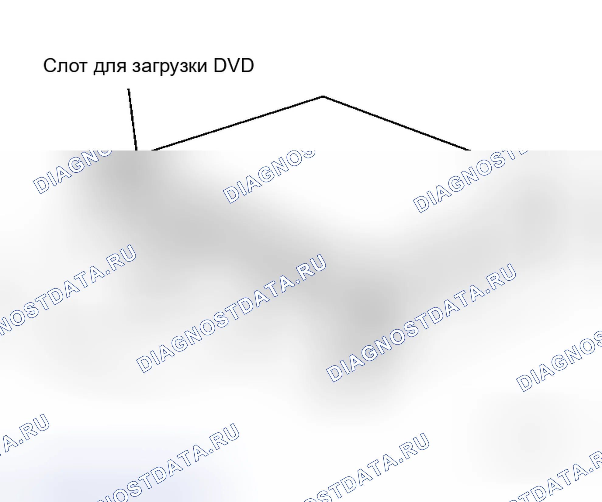 Рис. 252: Привод DVD-ROM. Honda Integra SJ I