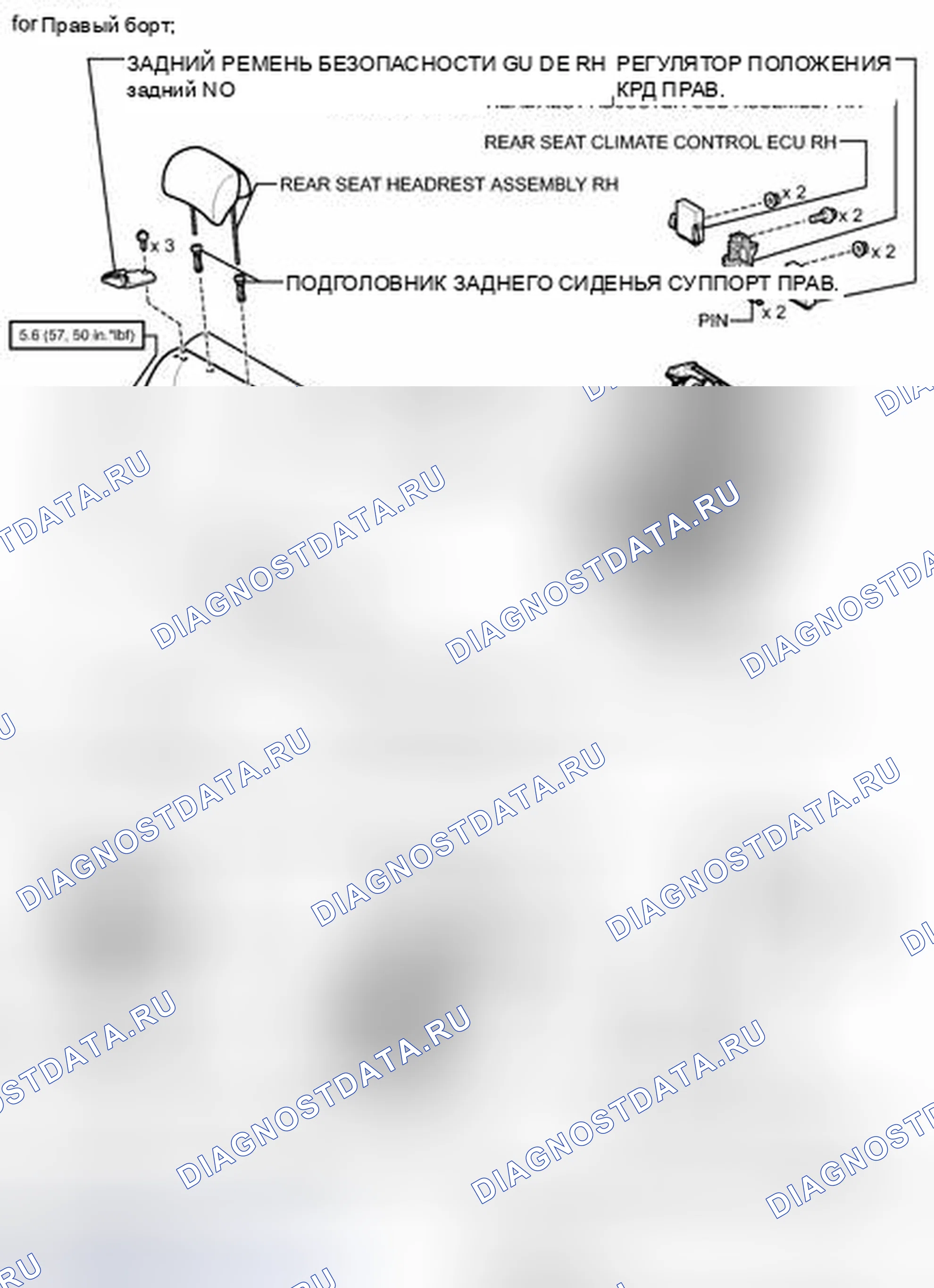 Рис. 171: ИЛЛЮСТРАЦИЯ. Honda Accord IV