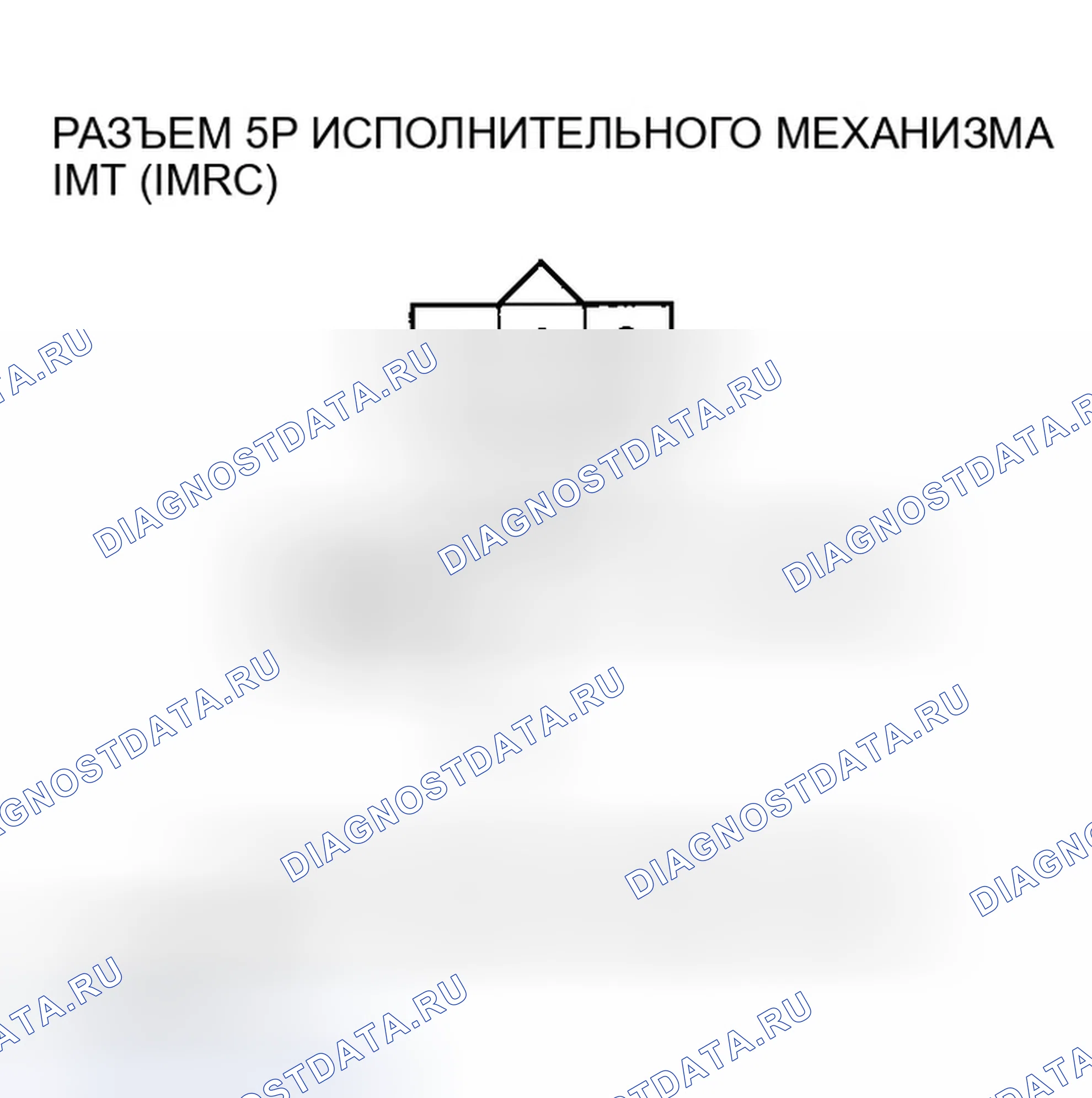Рис. 809. Honda Accord VII рестайлинг