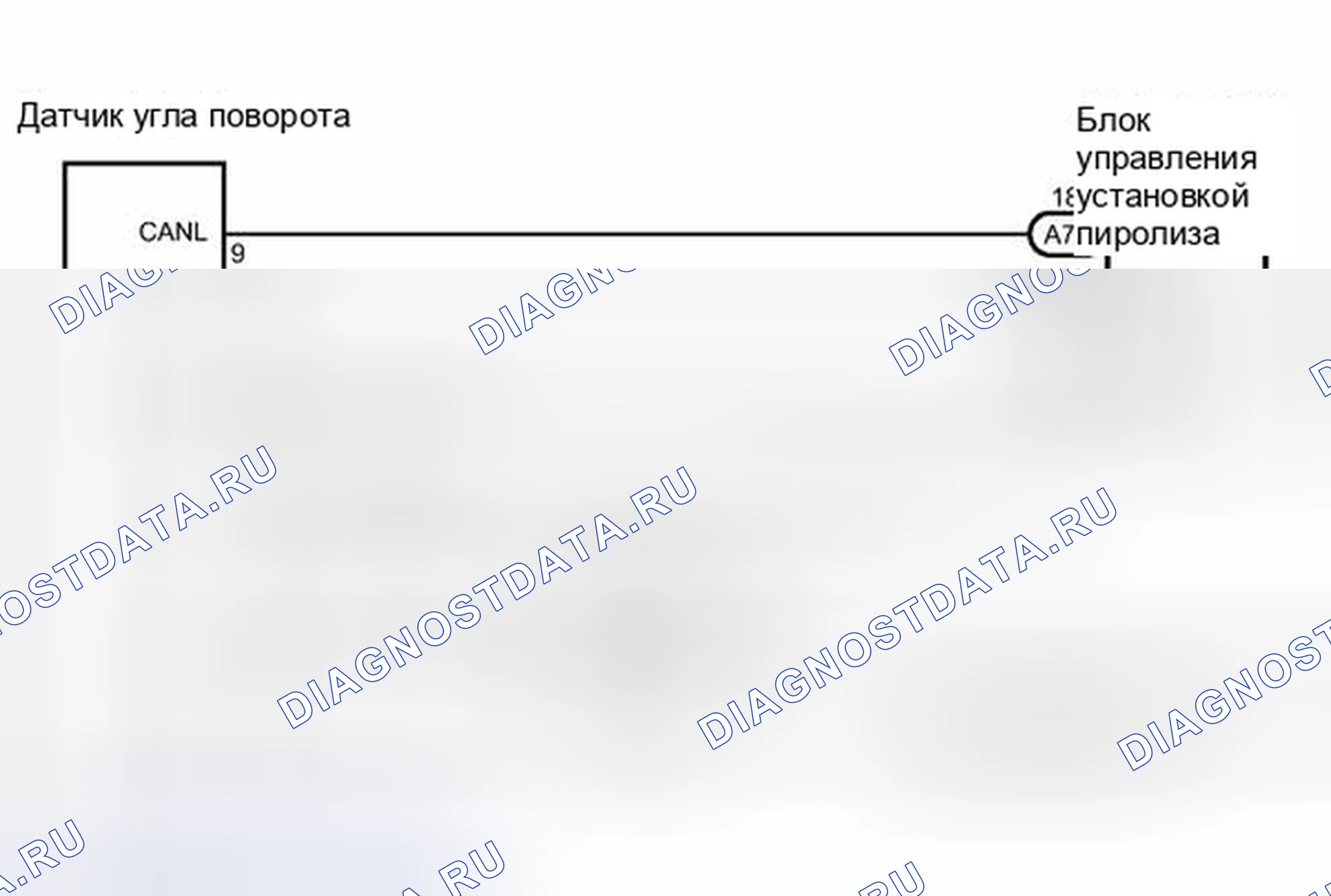 Рис. 334: электросхема. Toyota Camry XV40 рестайлинг