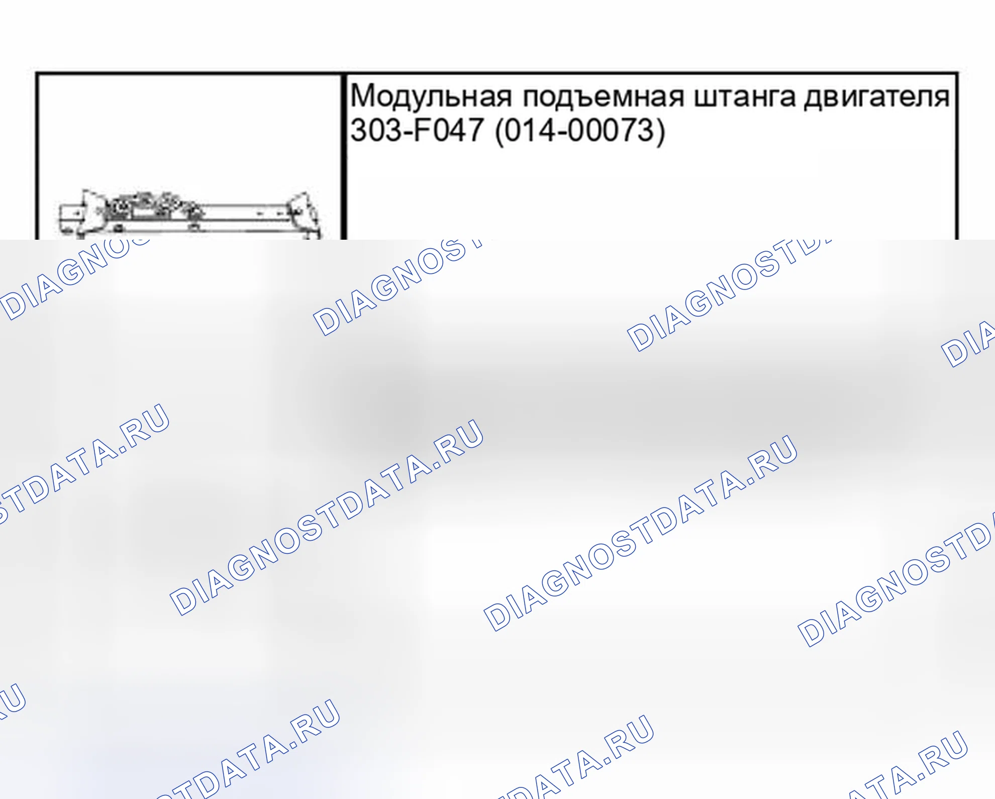 Рис. 479: Специальный инструмент (ы). Hyundai Lantra I