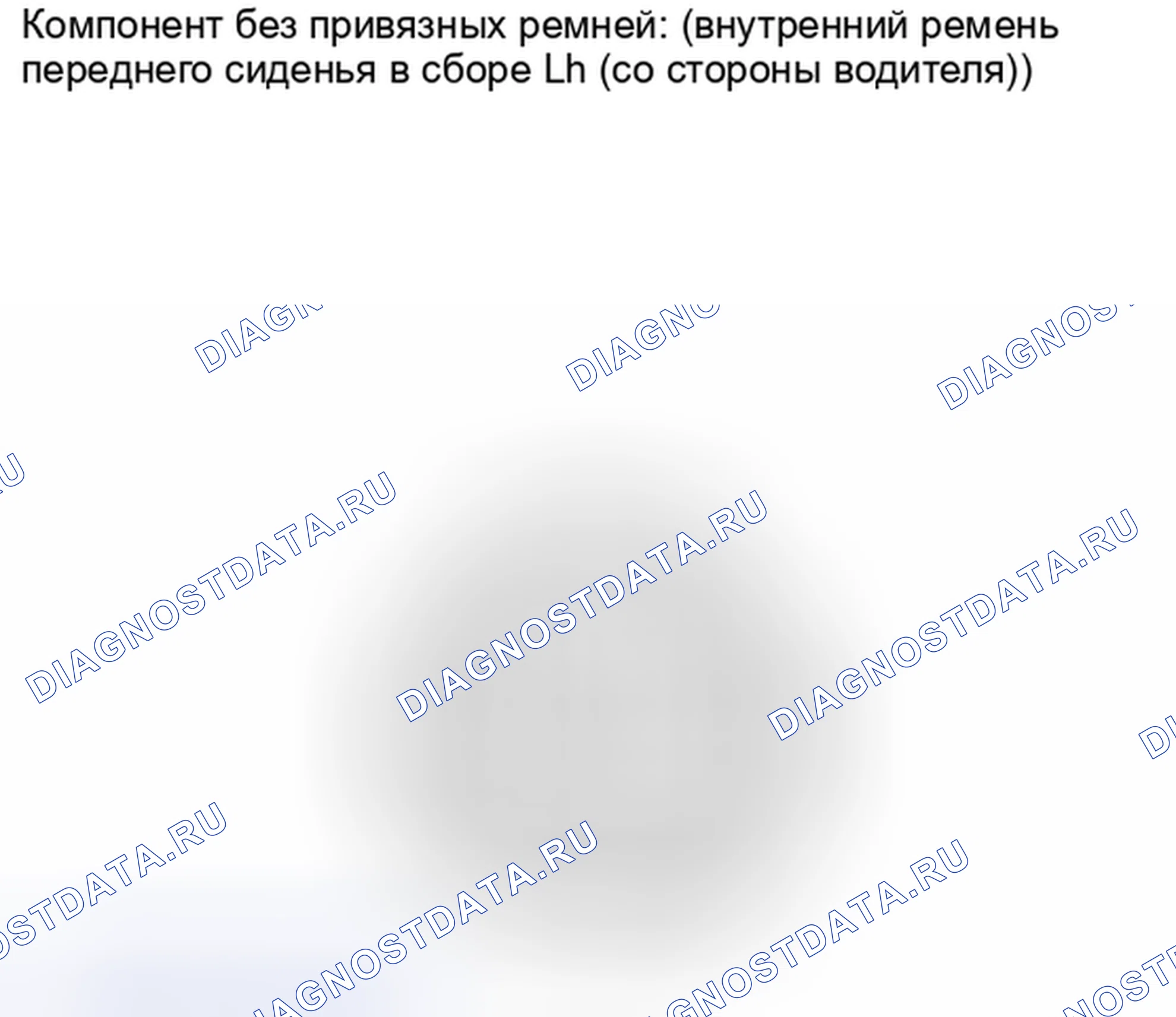 Рис. 29: ПОРЯДОК ВЫПОЛНЕНИЯ РАБОТ. Toyota Avalon XX30 рестайлинг 2