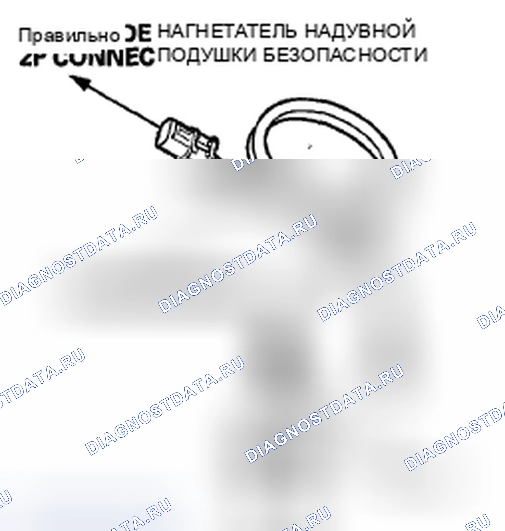 Рис. 76. Honda Crosstour I
