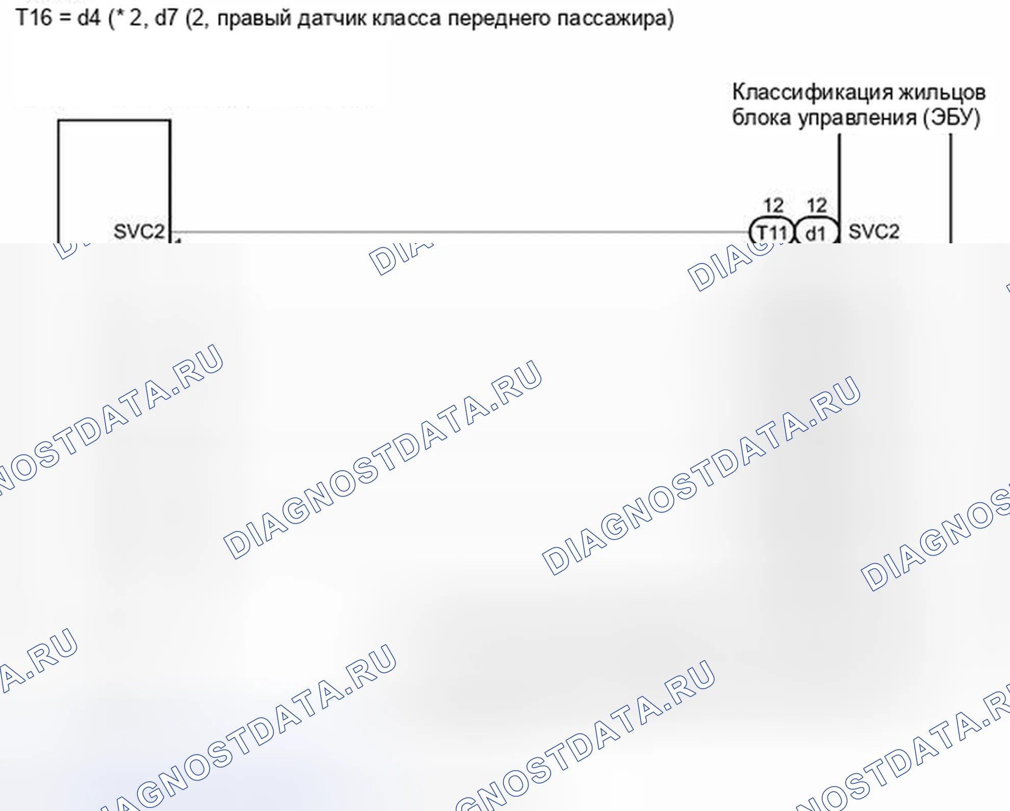 Рис. 168: электросхема. Toyota Camry XV40 рестайлинг