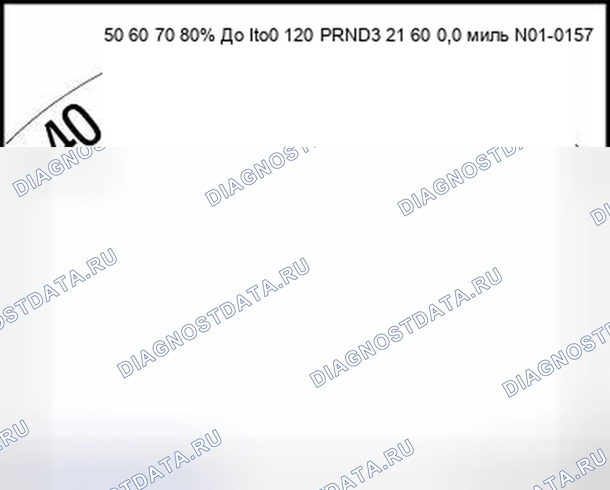 Рис. 64. Volkswagen New Beetle A4