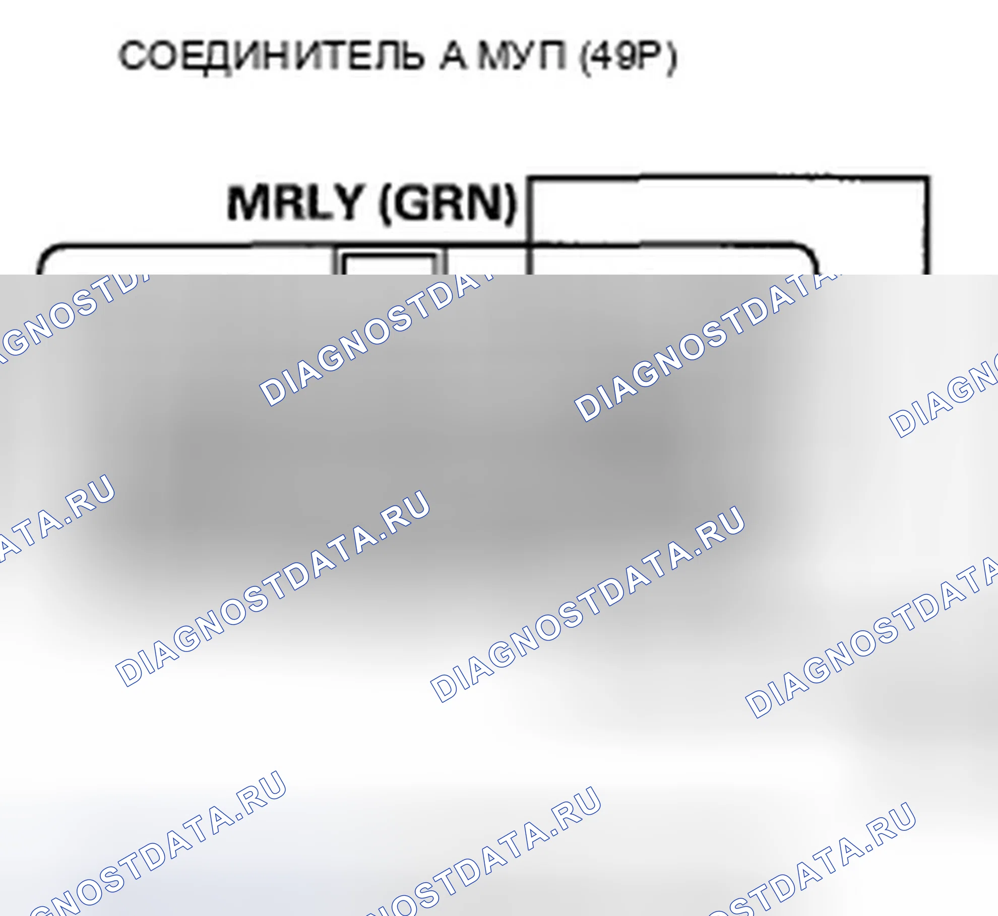Рис. 630. Honda Crosstour I