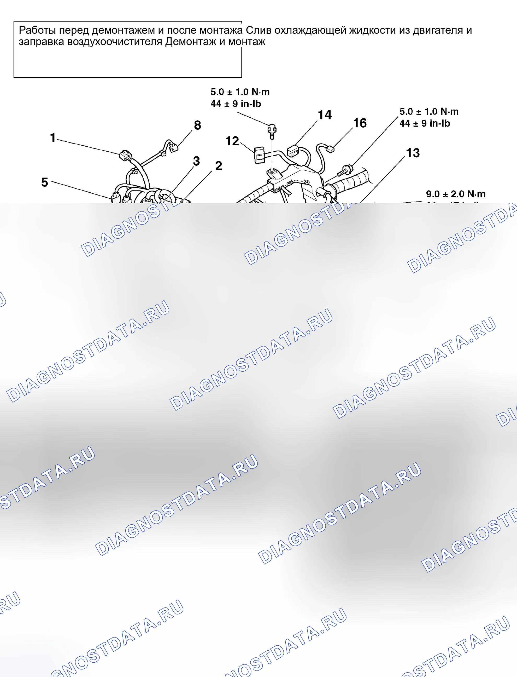 Рис. 28: ДЕМОНТАЖ И МОНТАЖ. Mitsubishi Endeavor I