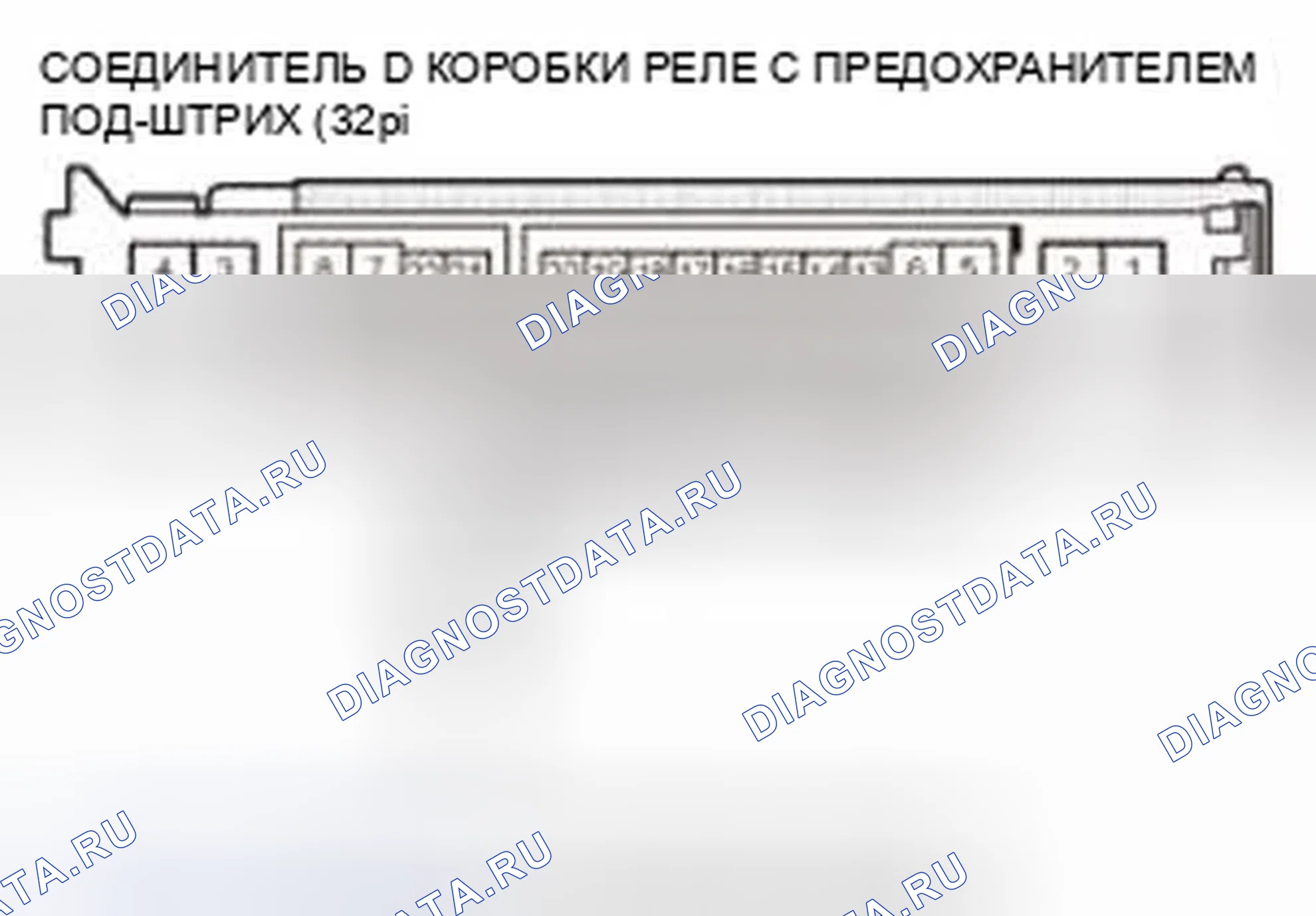 Рис. 37. Honda CR-V IV
