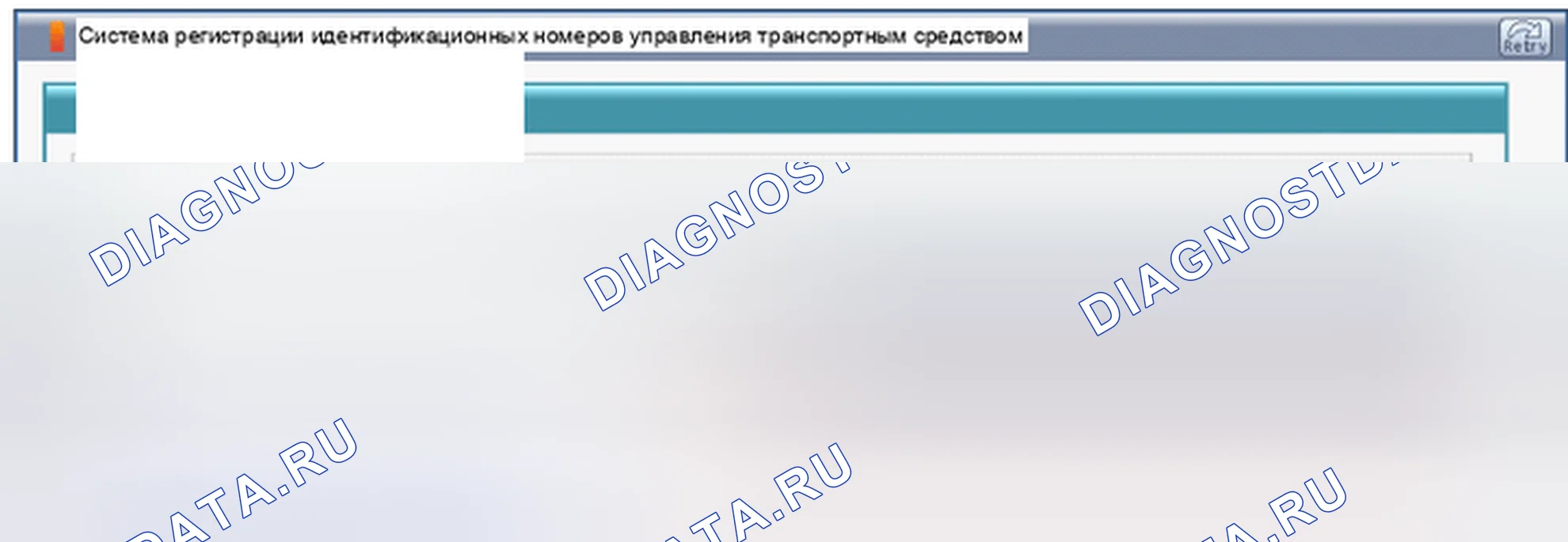 Рис. 166: Кодирование вариантов ACU. Hyundai Accent IV