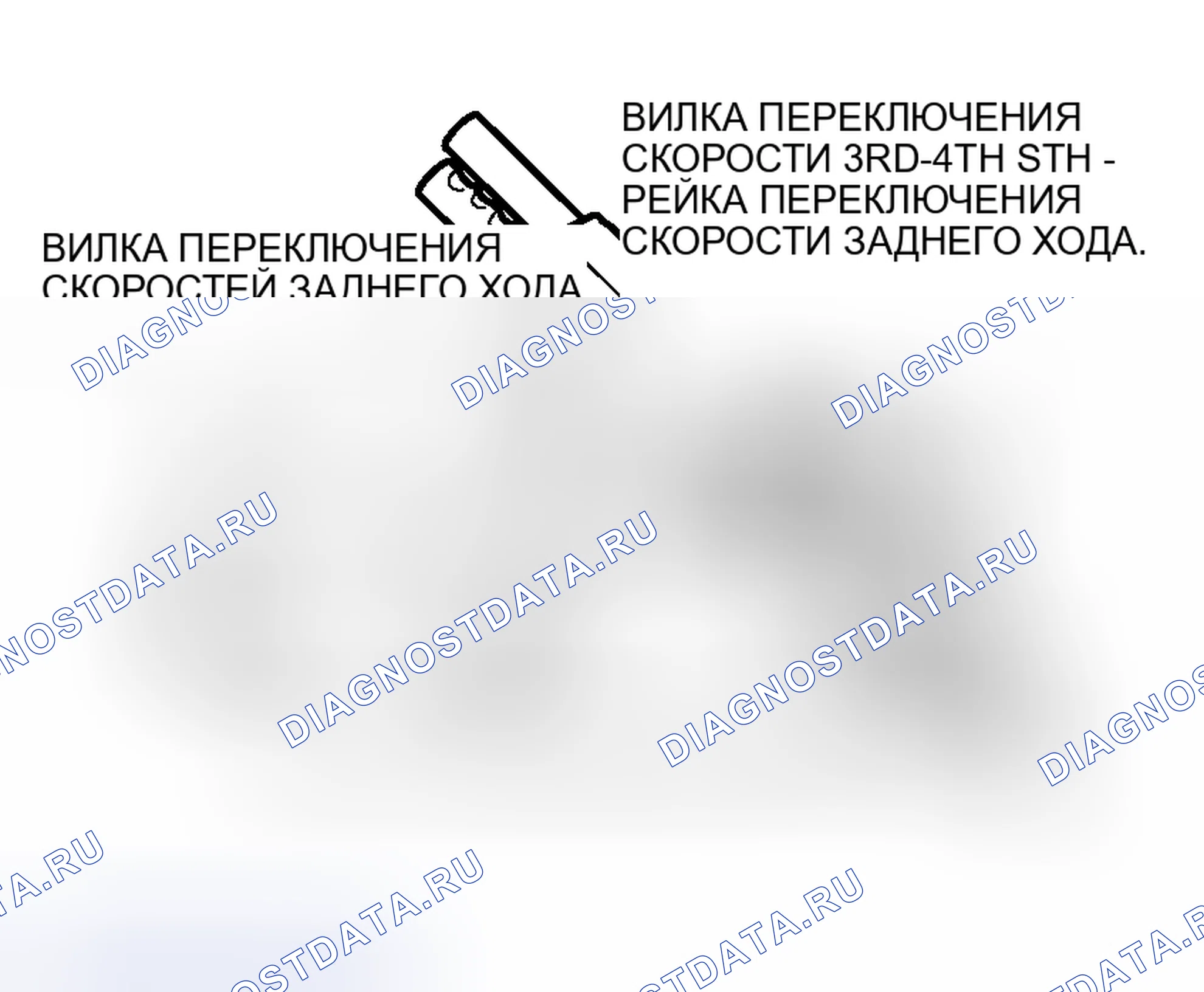 Рис. 68: > > B < < 5TH-ВИЛКА ПЕРЕКЛЮЧЕНИЯ СКОРОСТИ ЗАДНЕГО ХОДА / хтагх1-РЕЙКА ПЕРЕКЛЮЧЕНИЯ ЧАСТОТЫ ВРАЩЕНИЯ ПРИ ДВИЖЕНИИ ЗАДНИМ ХОДОМ / х ТЯГХ2-х ОСЬ3 ВИЛКИ ПЕРЕКЛЮЧЕНИЙ СКОРОСТЕЙ / x ТЯГИ 4-x тяга 5 S 5TH 3RD 4TH 3RD 4TH. Mitsubishi Lancer IX рестайлинг